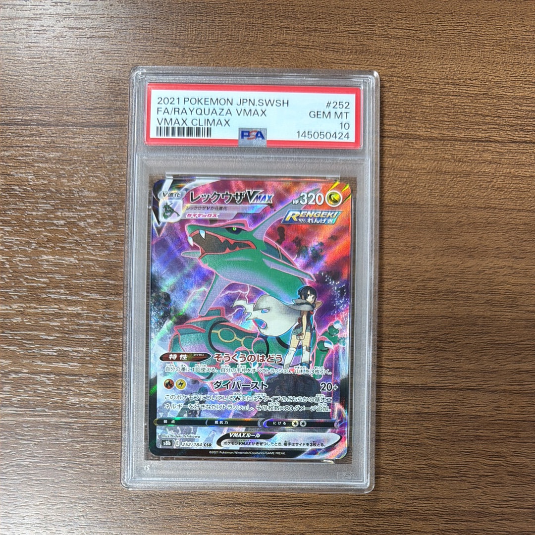 カビゴン ☆ [LL 028/040](強化パック「ロストリンク」)の新品/中古