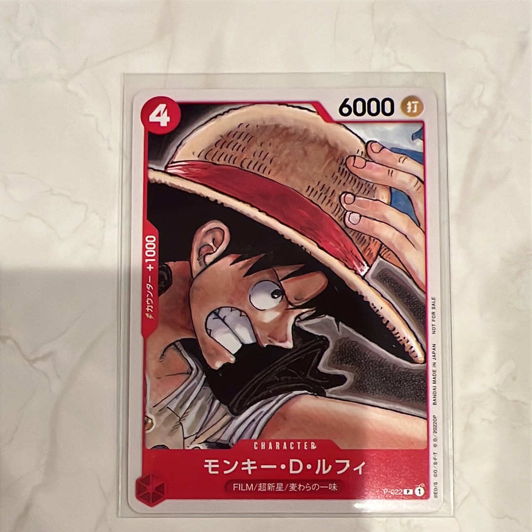 モンキー・D・ルフィ [P-022]  (「ONE PIECE FILM RED」映画特典 チュートリアルデッキ)