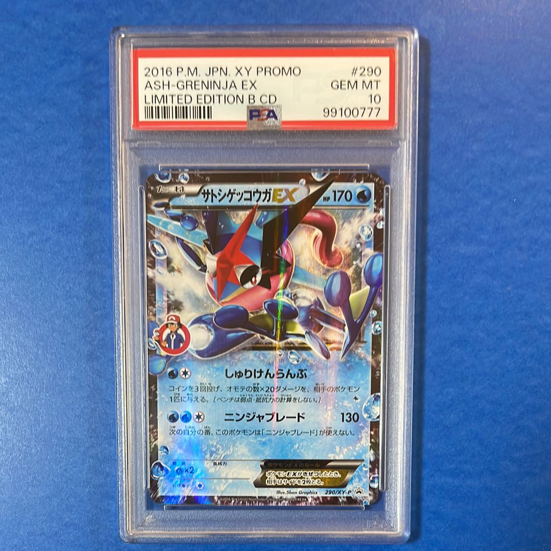 PSA 10]Ash Greninja EX: PROMO[XY-P 290/XY-P](XY-P Promotional
