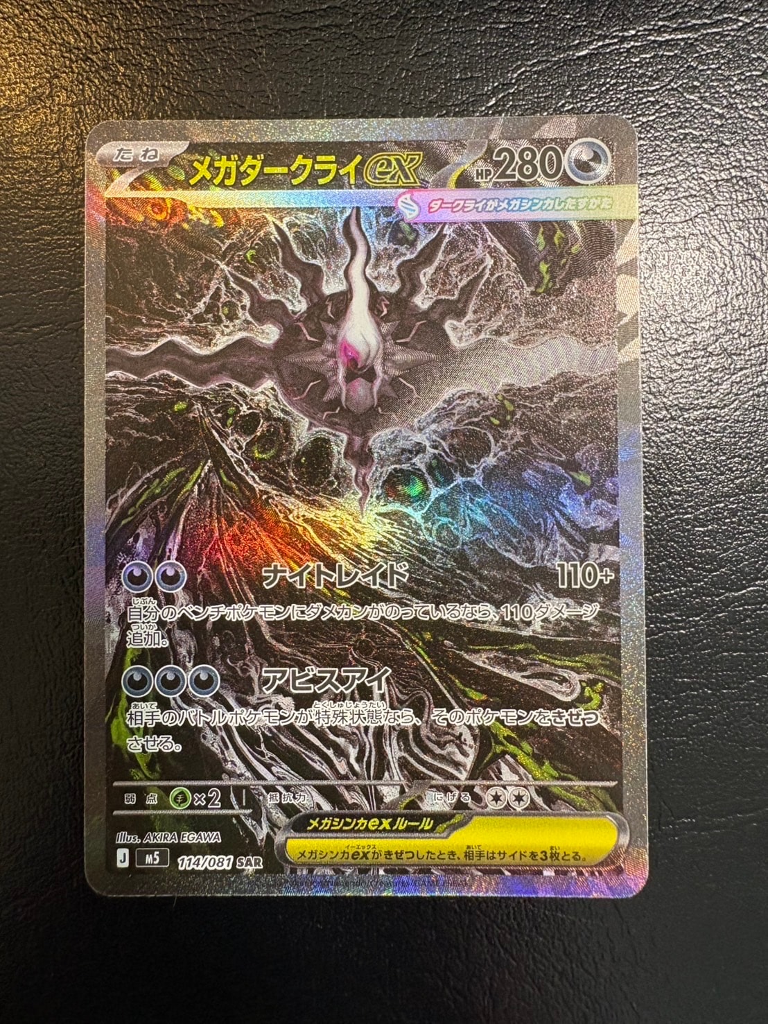 オリジンディアルガV SR: SA[S10D 075/067](拡張パック「タイム