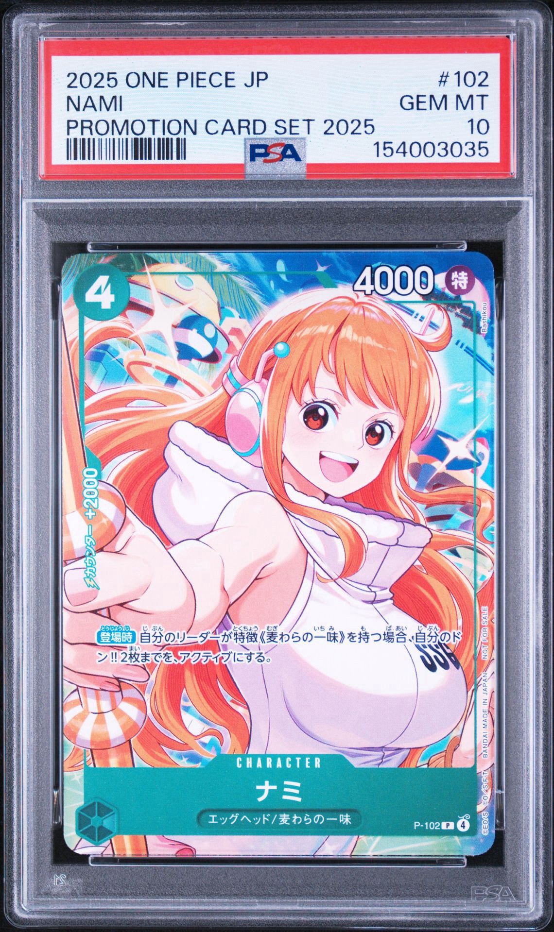 PSA10】ナミ P [P-102](プロモーションカード「プロモーションカード
