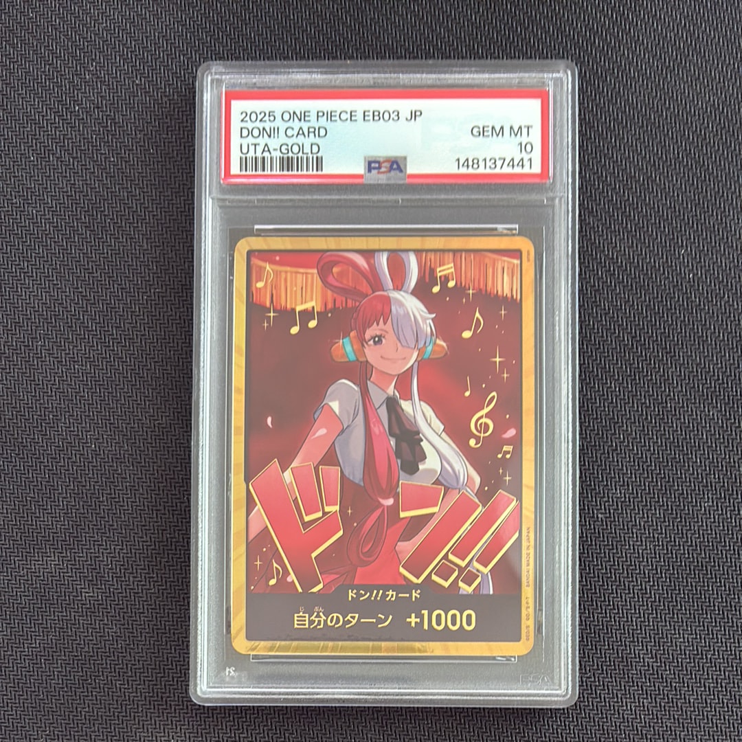 PSA10】ドン!!カード : ウタ スーパーパラレル (エクストラブースター