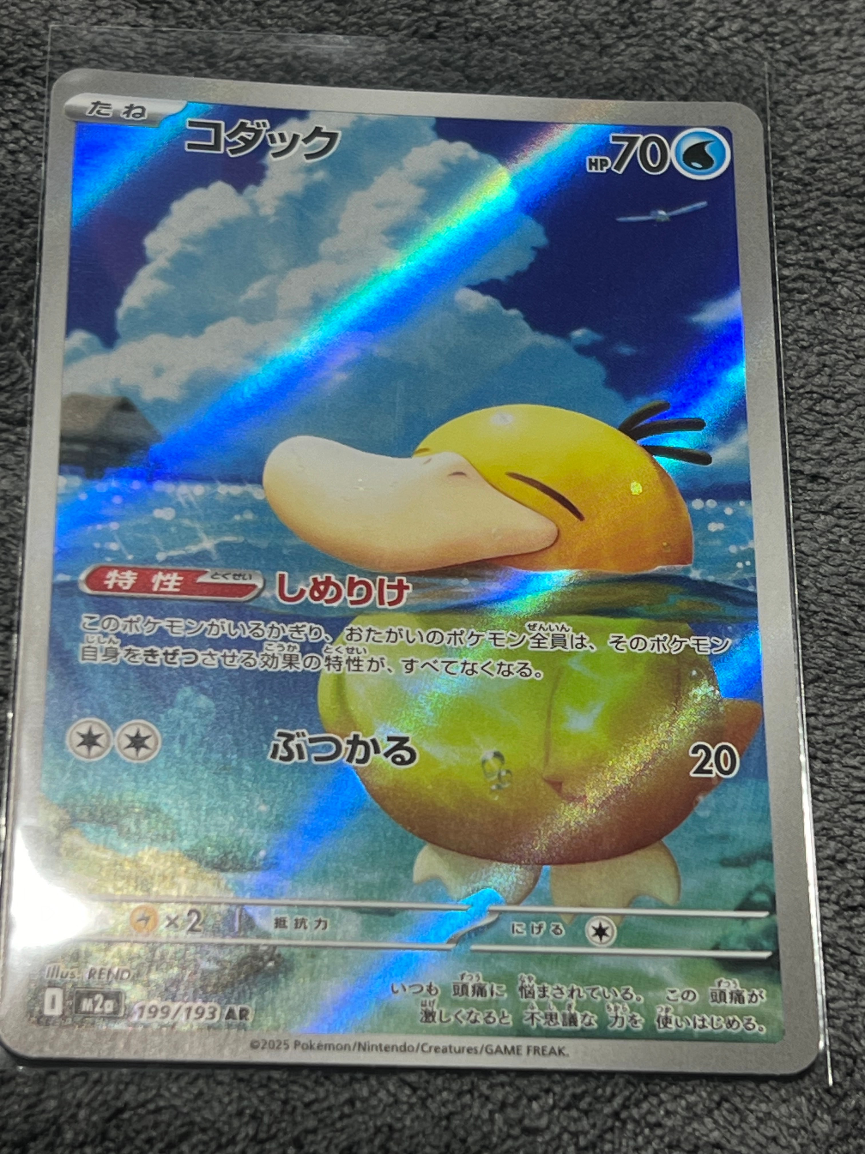 PSA10】ジバコイル ☆[LL 011/040](強化パック「ロストリンク」) 1枚の
