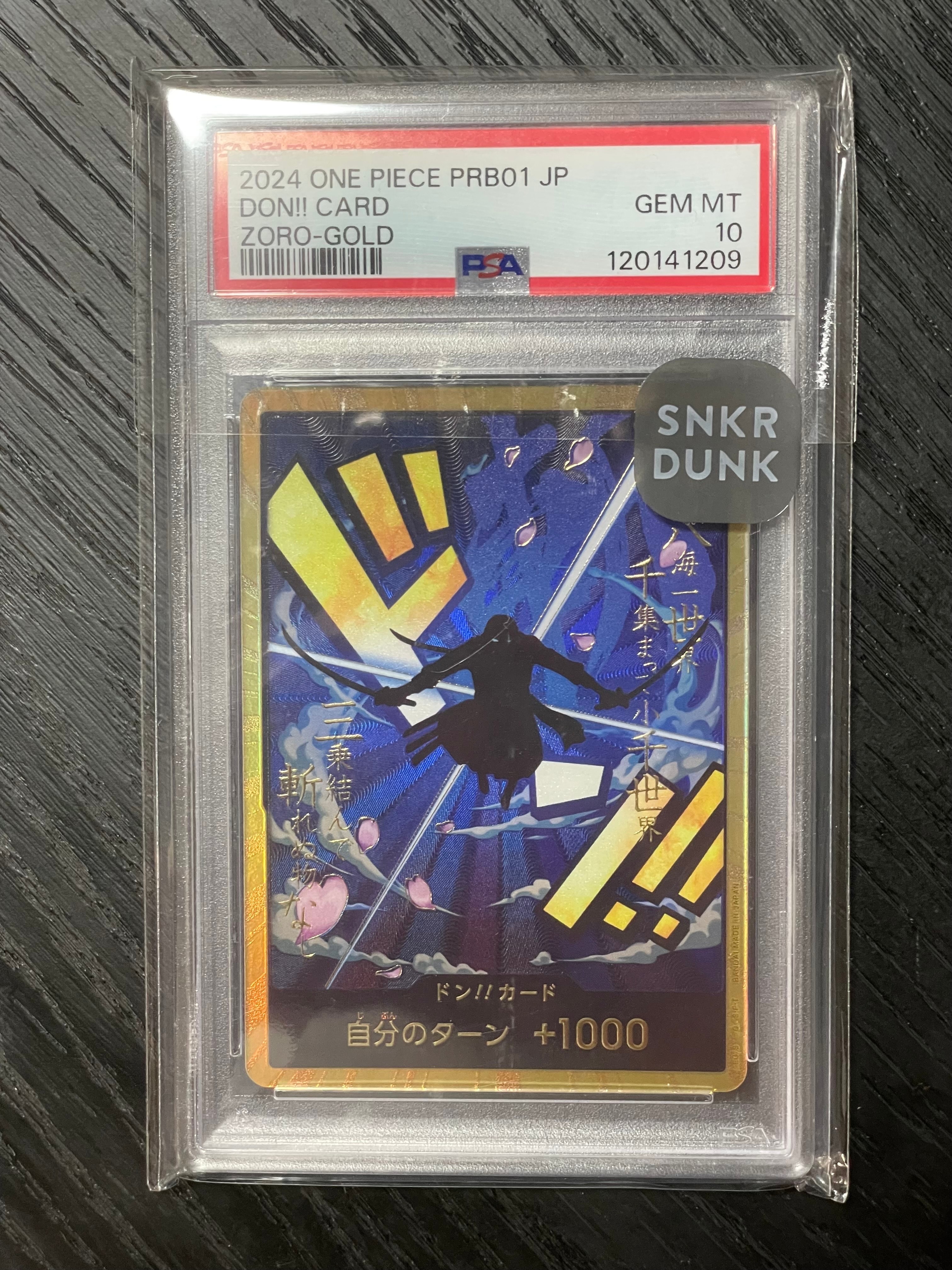 ドン!!カード : ロロノア・ゾロ スーパーパラレル (プレミアムブースター「ONE PIECE CARD THE BEST」)