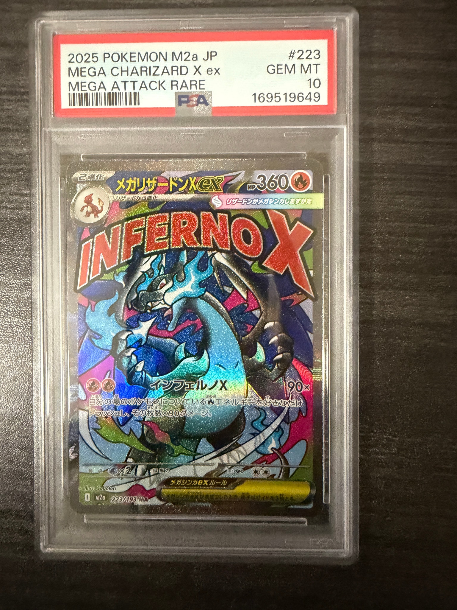 PSA10】メガリザードンXex MA [M2a 223/193](ハイクラスパック「MEGA