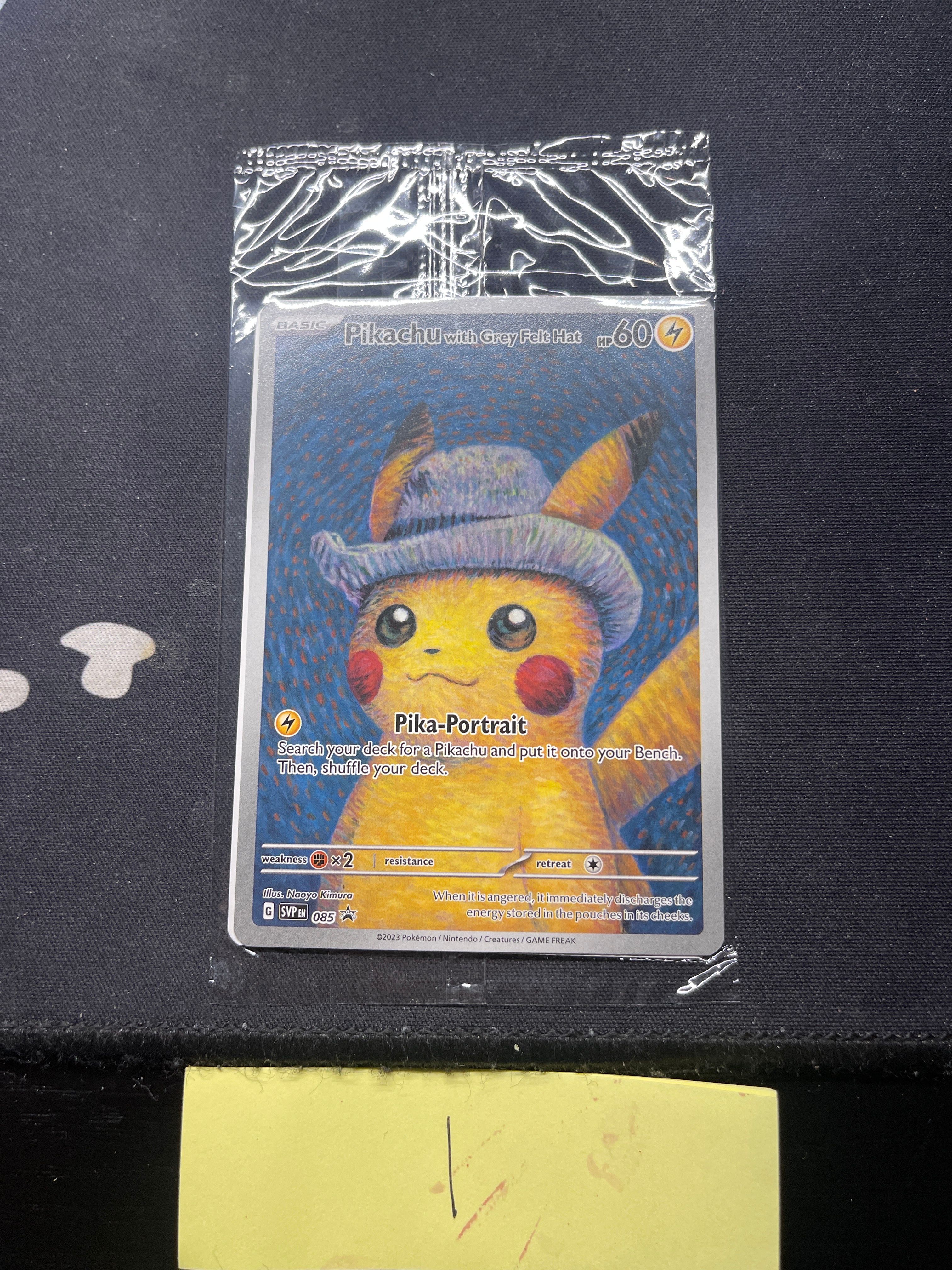 ピカチュウ : プロモ [SVP EN 085](「ゴッホ展」 プロモーションカード「SVP EN」) 【英語版】