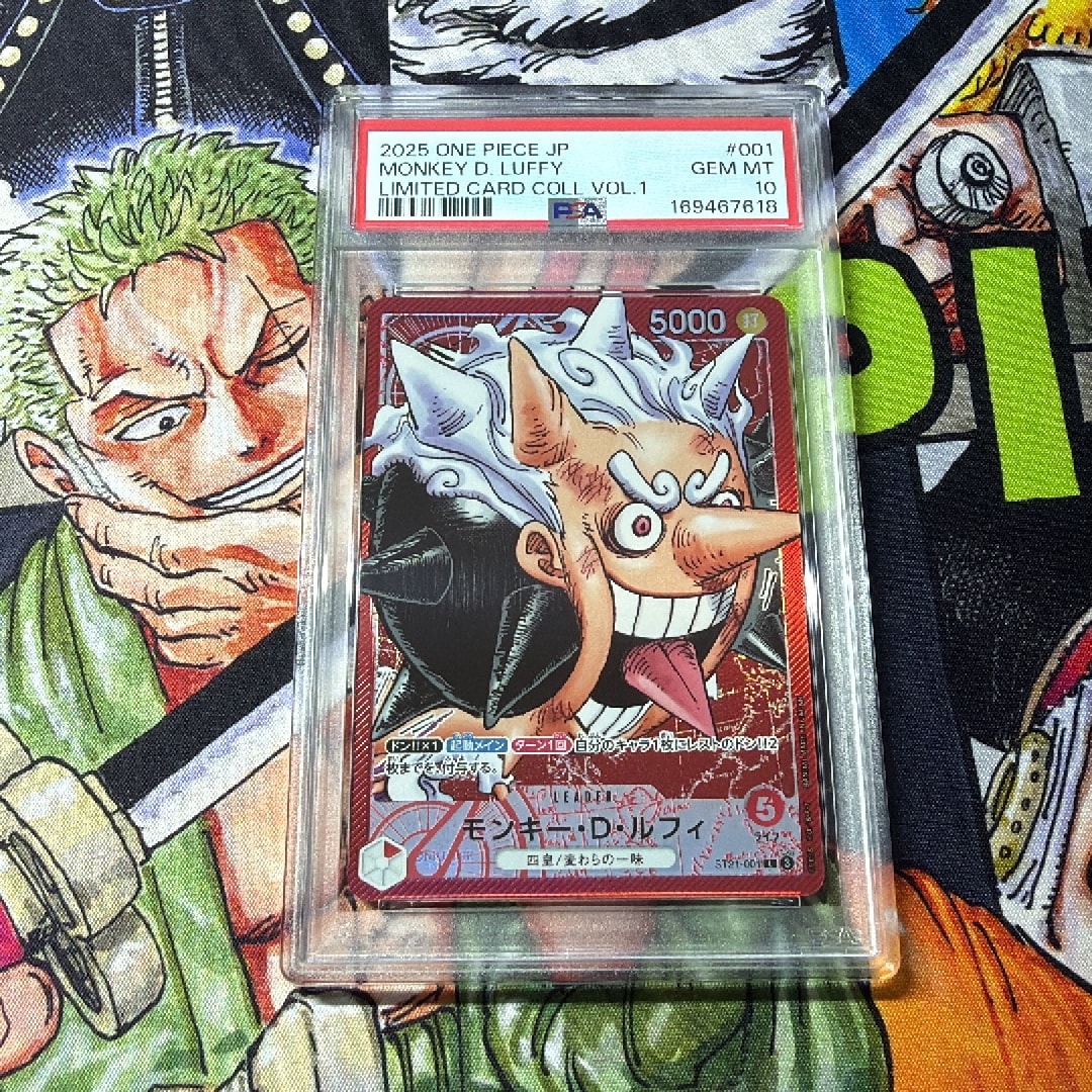 PSA10 モンキー D ルフィ リミテッドカードコレクション ST21-001 PSA10】モンキー・D・ルフィ L [ST21-001](リミテッドカード