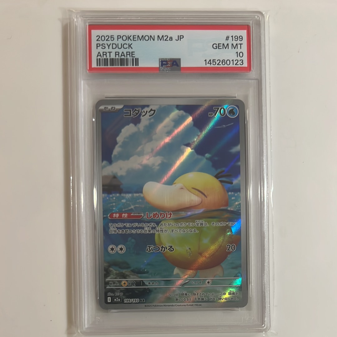 1ED ロコン ● 拡張パック第3弾 海からの風 021/087 ポケモンカードe ロコン 拡張パック第3弾 海からの風 021/087 6i