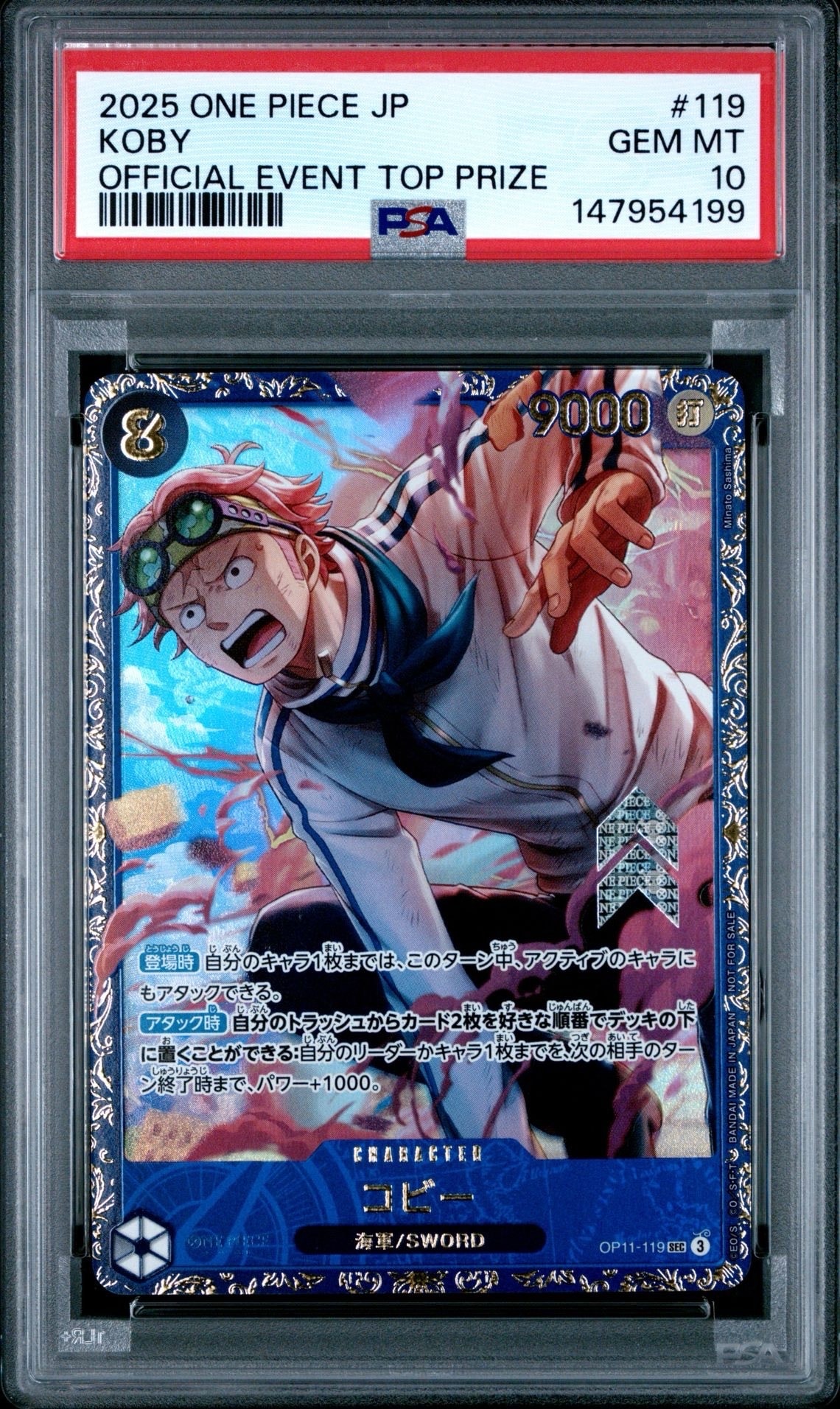 PSA10】コビー SEC [OP11-119](プロモーションカード「フラッグシップ