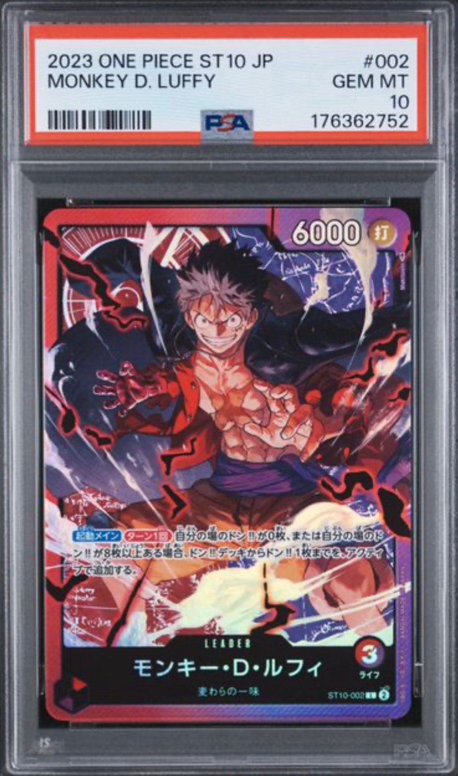 PSA10】モンキー・D・ルフィ L [ST10-002] (アルティメットデッキ “三
