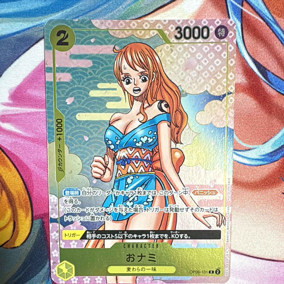 おナミ R [OP06-101](プロモーションカード「ONE PIECE CARD GAME 2nd ANNIVERSARY COMPLETE GUIDE」)