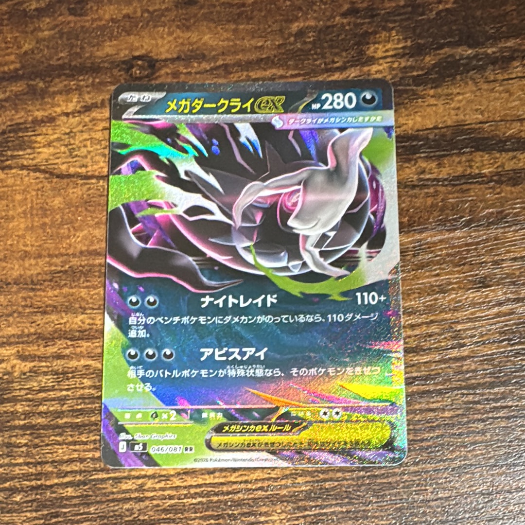 PSA10】基本闘エネルギー (ホロン) :25thホロ(ポケモンカード 25th