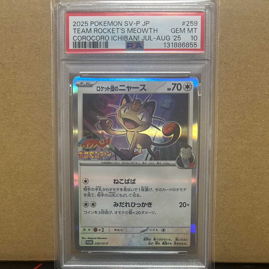 検索 | スニーカーダンク