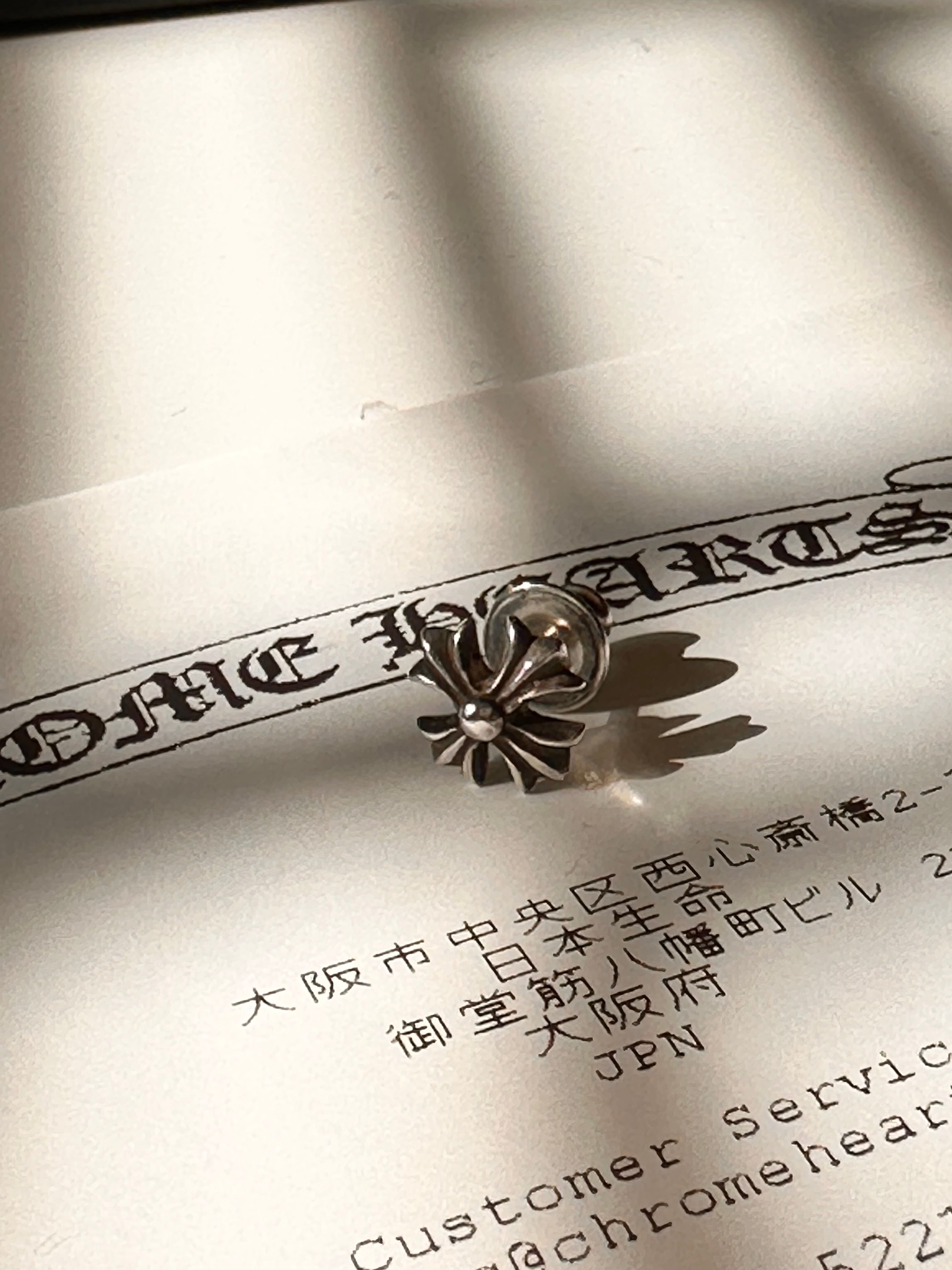 Chrome Hearts CH Plus Stud Earrings "Silver"