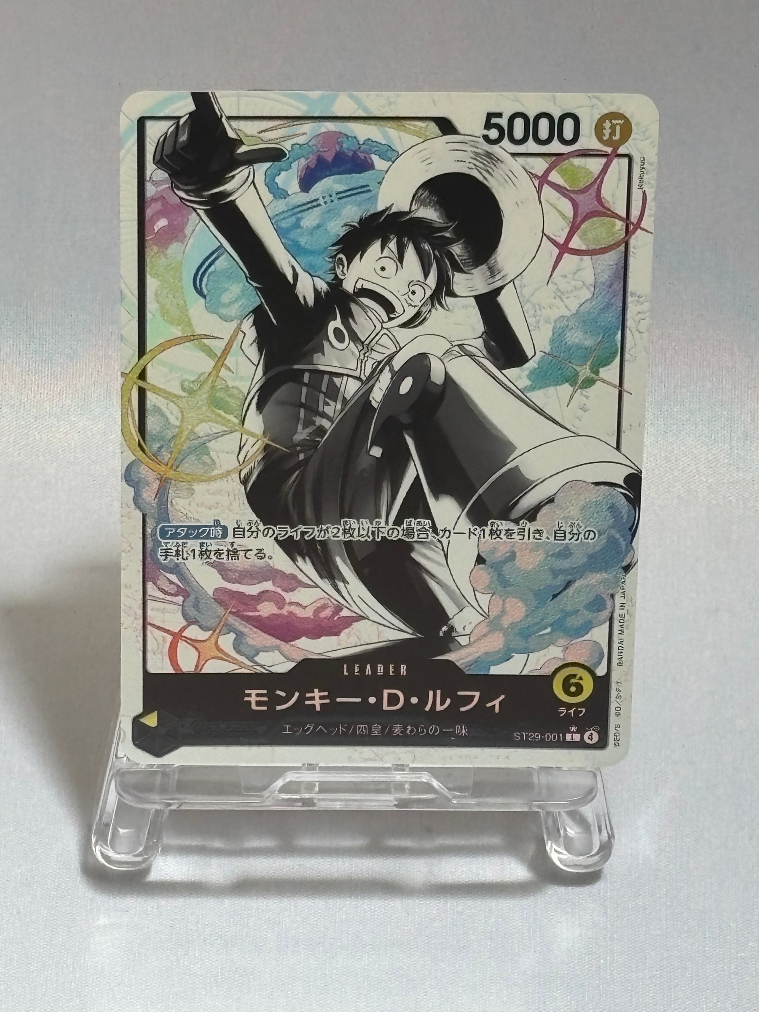 PSA10】ジュラキュール・ミホーク SR [OP01‐070] (フラッグシップ