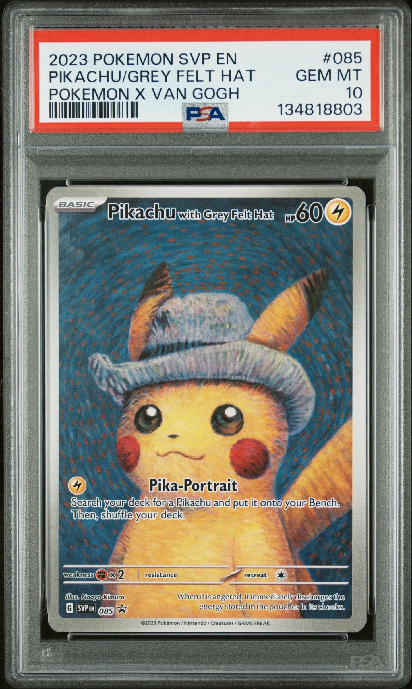 ピカチュウ : プロモ [SVP EN 085](「ゴッホ展」 プロモーションカード「SVP EN」) 【英語版】