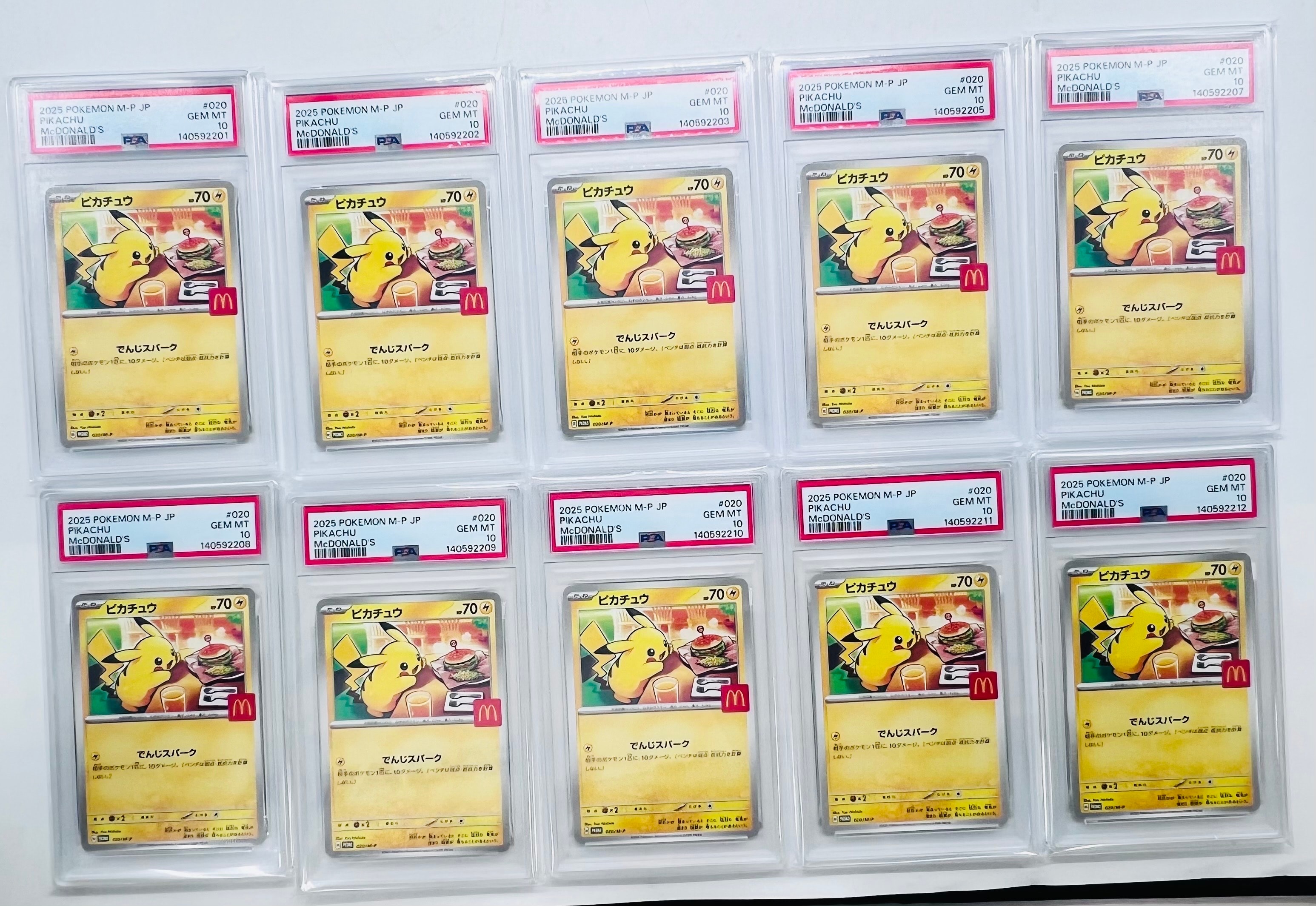 ピカチュウ P [M-P 020](プロモカードパック「マクドナルド ハッピーセット2025」)