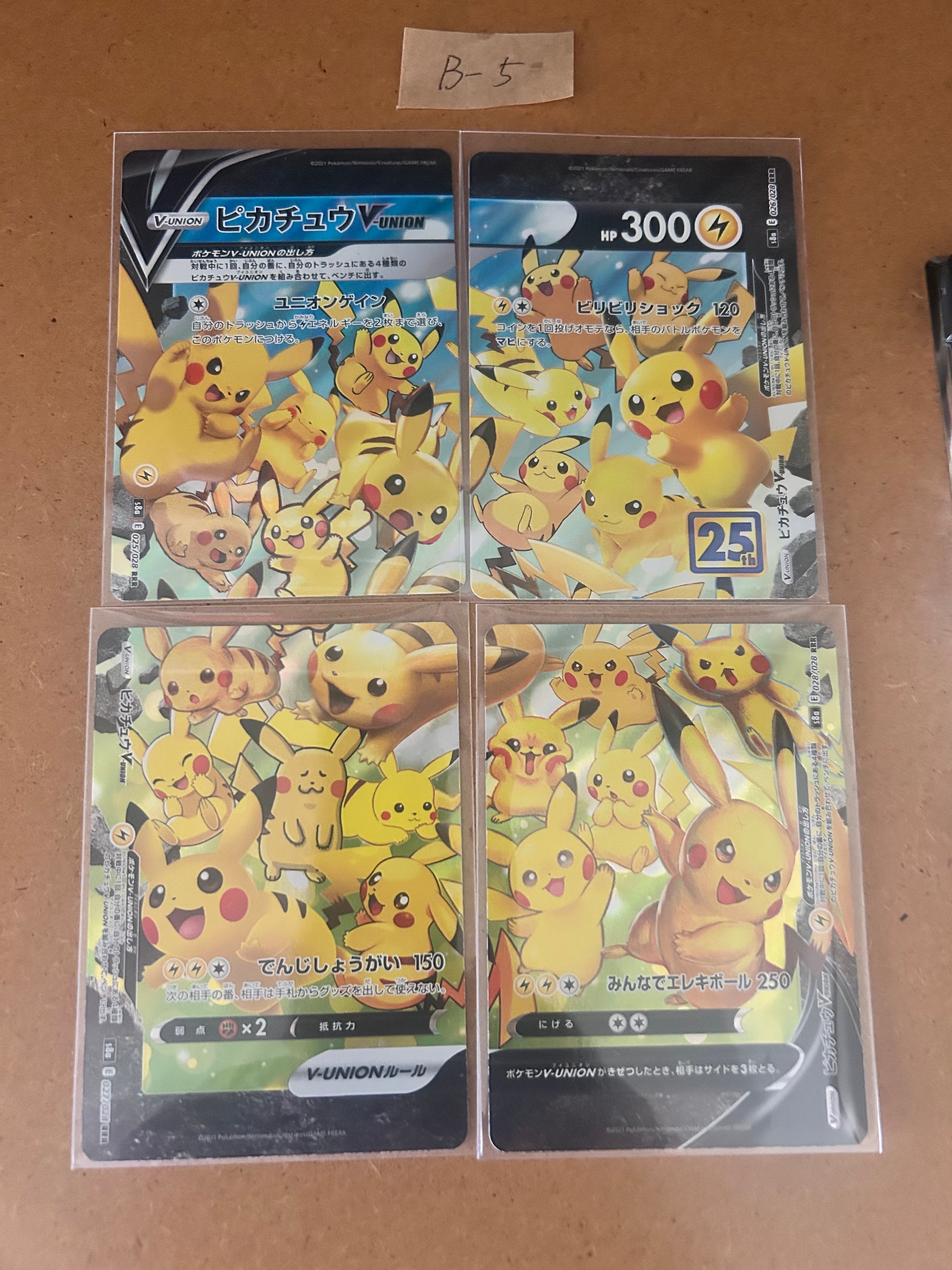 かがやくゲッコウガ K[S9a 026/067](強化拡張パック「バトルリージョン