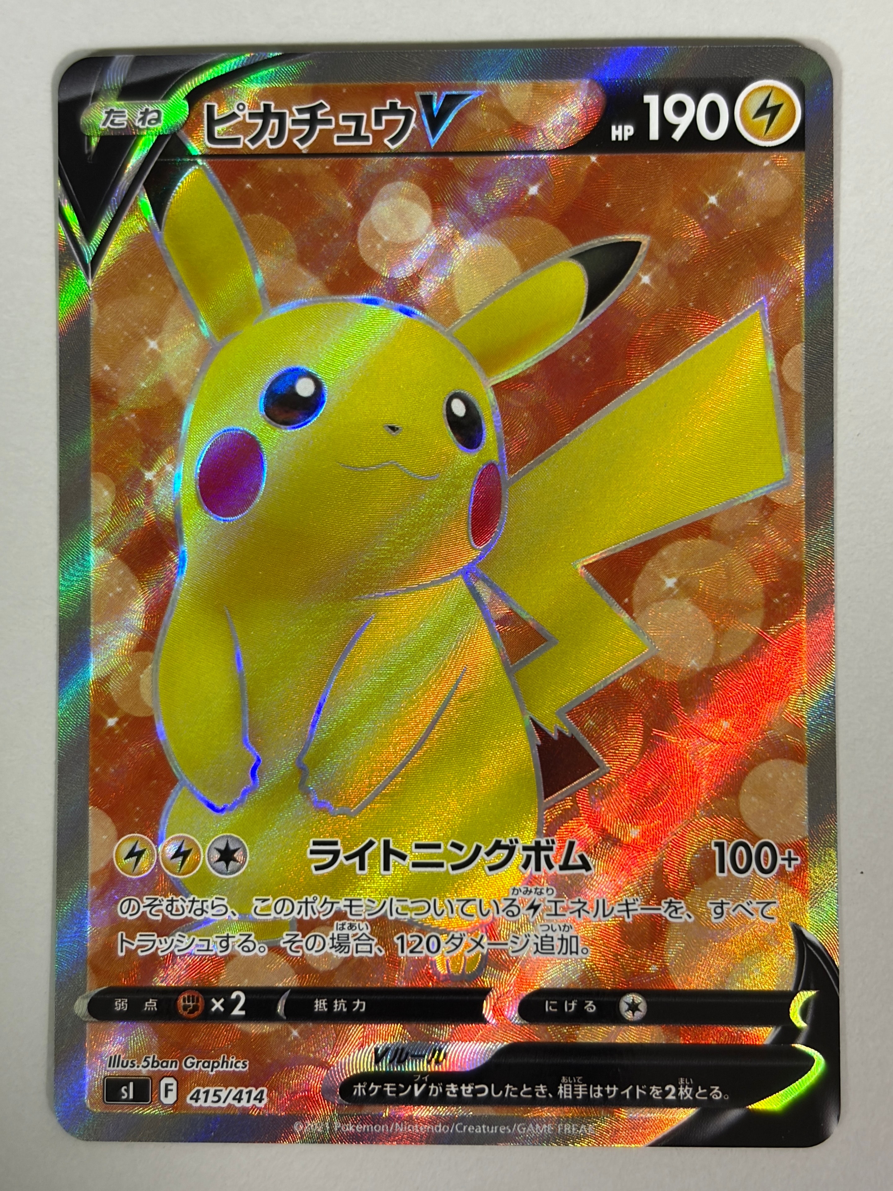 PSA10】ライチュウ [S8a-G 004/015](25th アニバーサリー ゴールデン