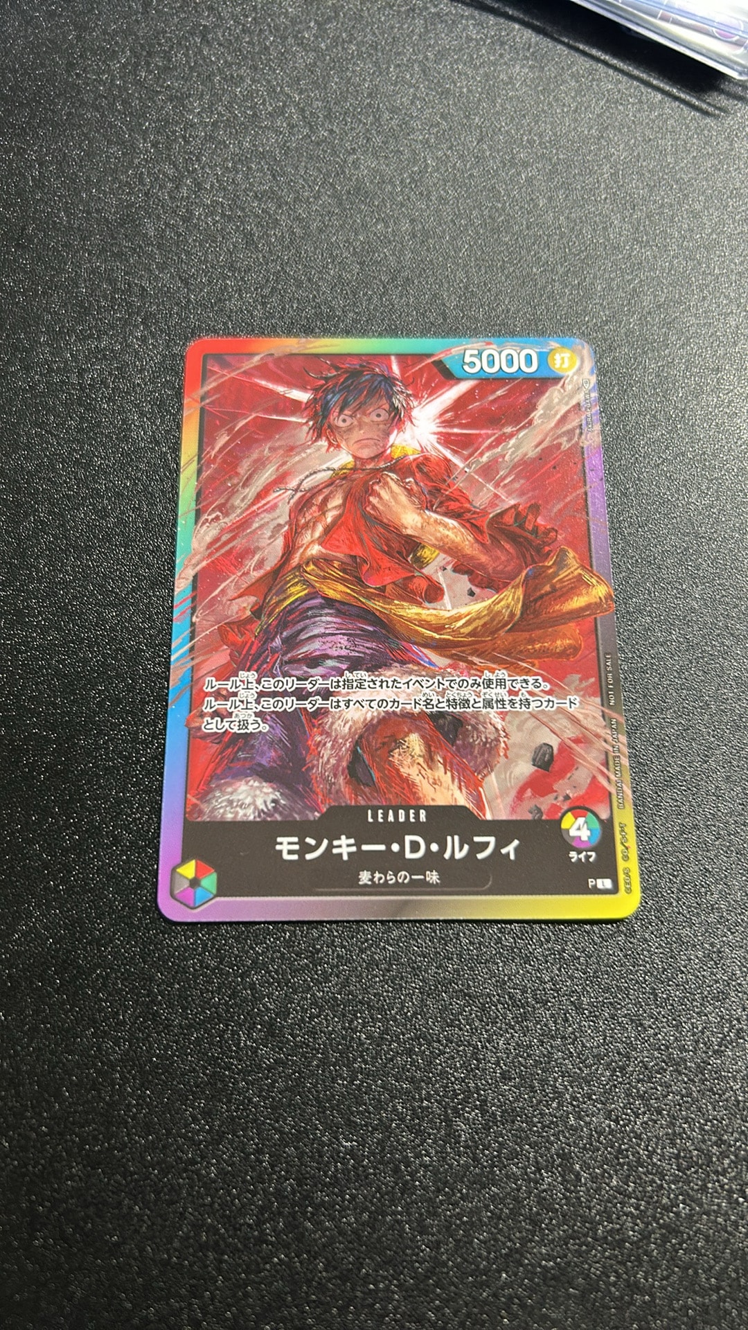 モンキー・D・ルフィ L :参加記念品 :修正前ライフ4 [P] (8パックバトル)