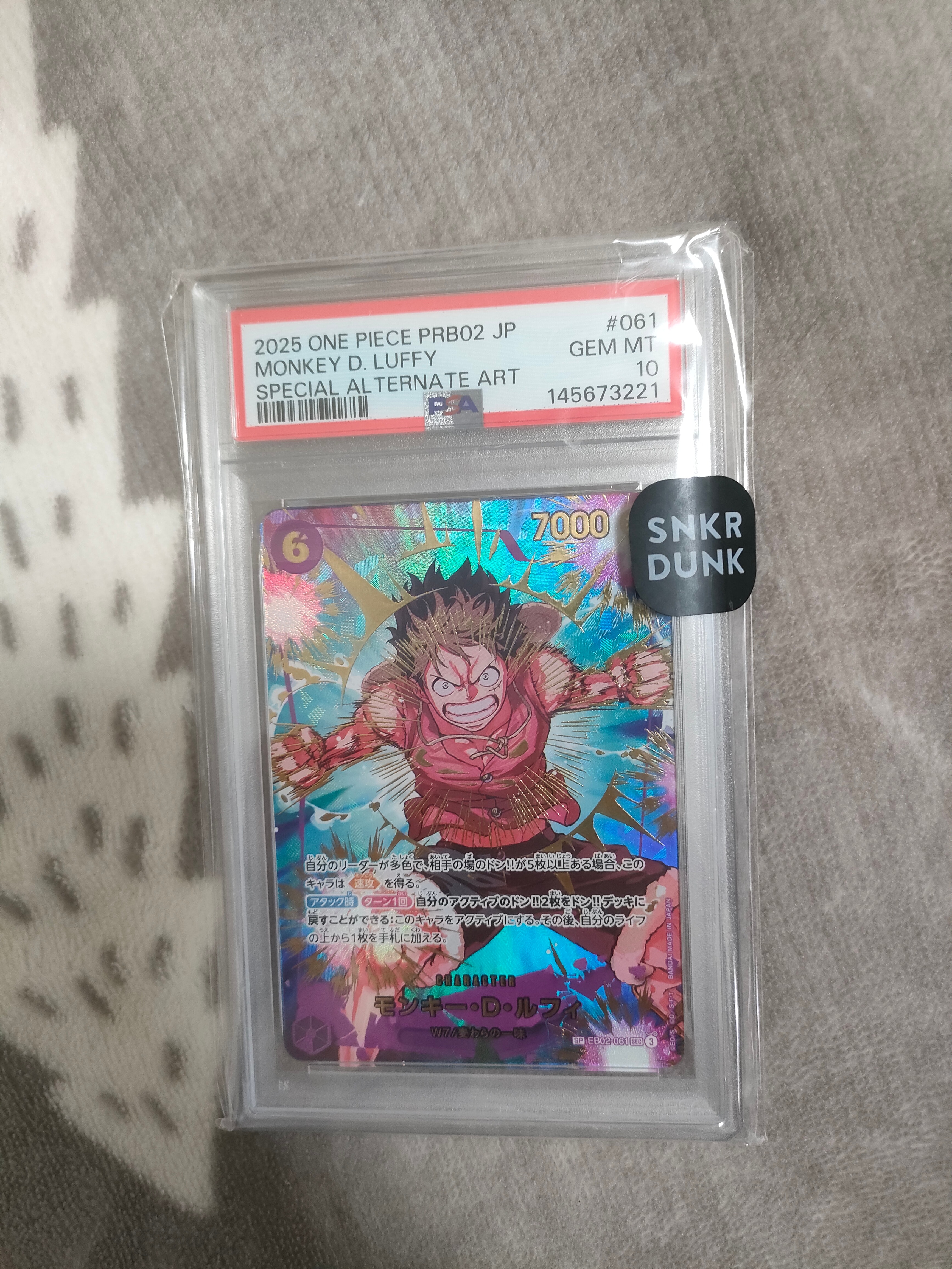 モンキー・D・ルフィ SEC-SPC [EB02-061](プレミアムブースター「ONE PIECE CARD THE BEST vol.2」)