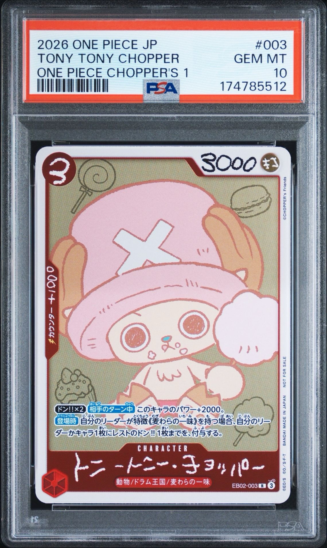 トニートニー・チョッパー R [EB02-003](プロモーションカード「ONE