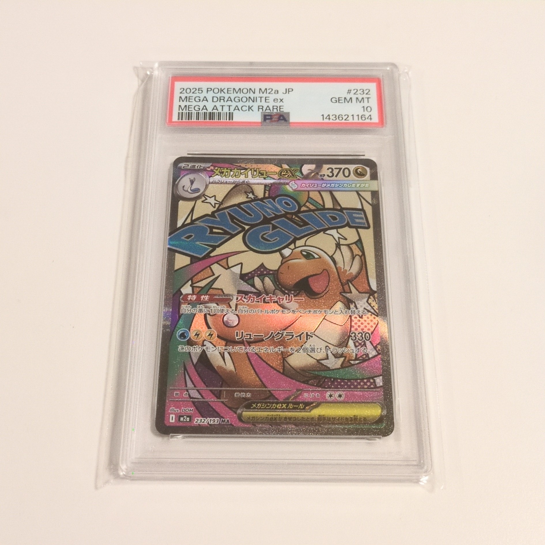 ゲッコウガV-UNION [SP5 004/013](スペシャルカードセット ゲッコウガ