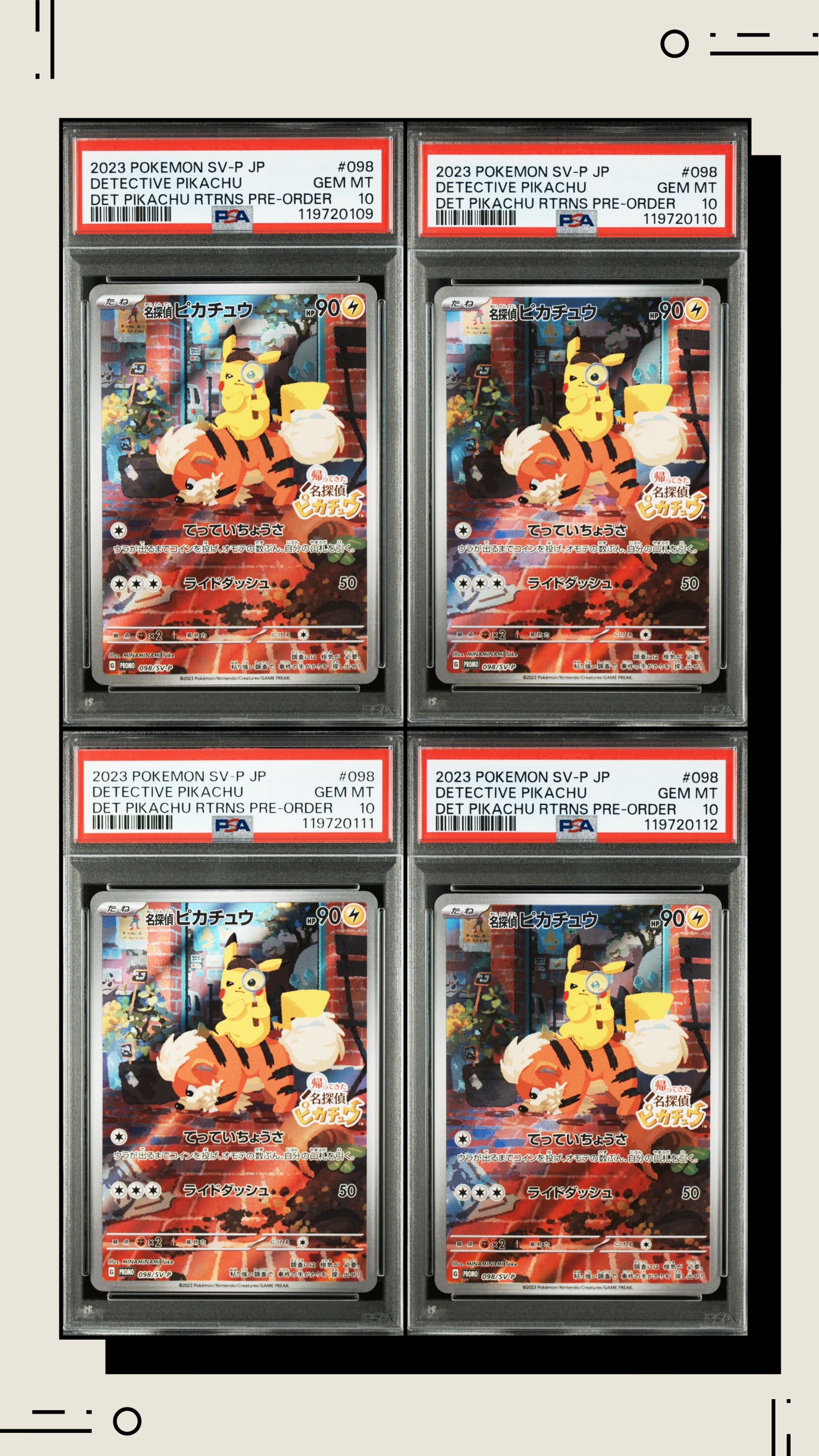 名探偵ピカチュウ: プロモ [SV-P 098](プロモーションカード「SV-P」)