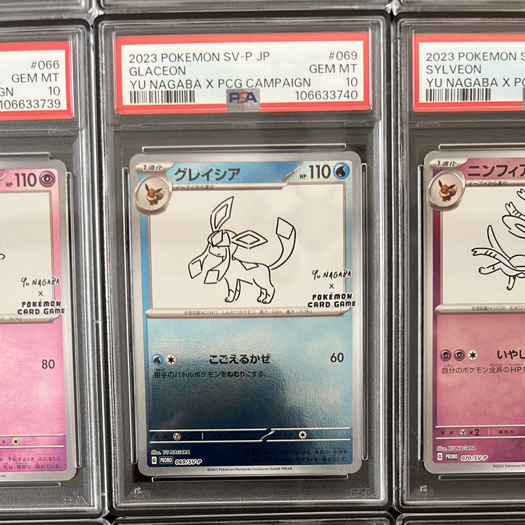 yu nagaba x pokemon card game Pokemon Trading Card Game - Yu NAGABA x Pokemon Card Game Special Box