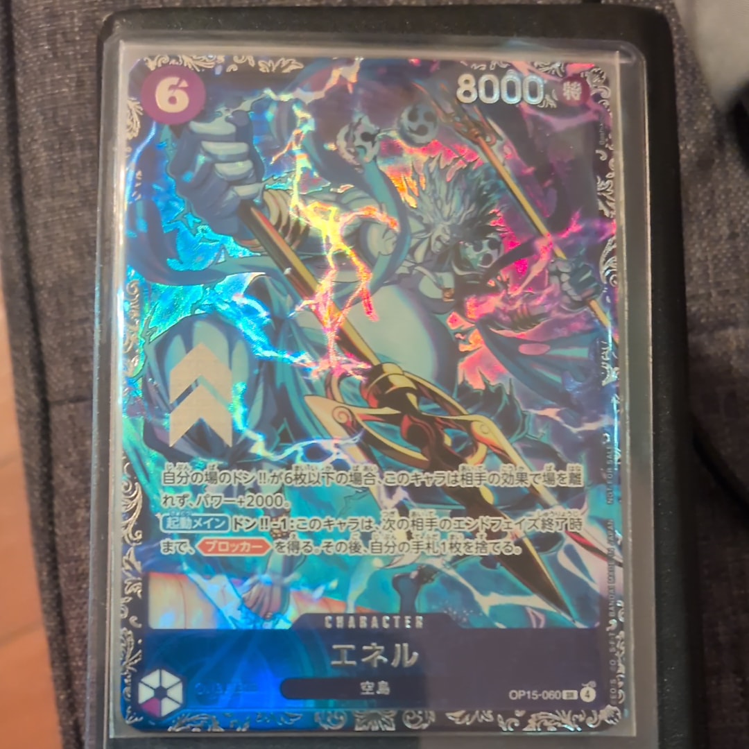 エネル SR :上位記念品 [OP15-060](プロモーションカード「フラッグ
