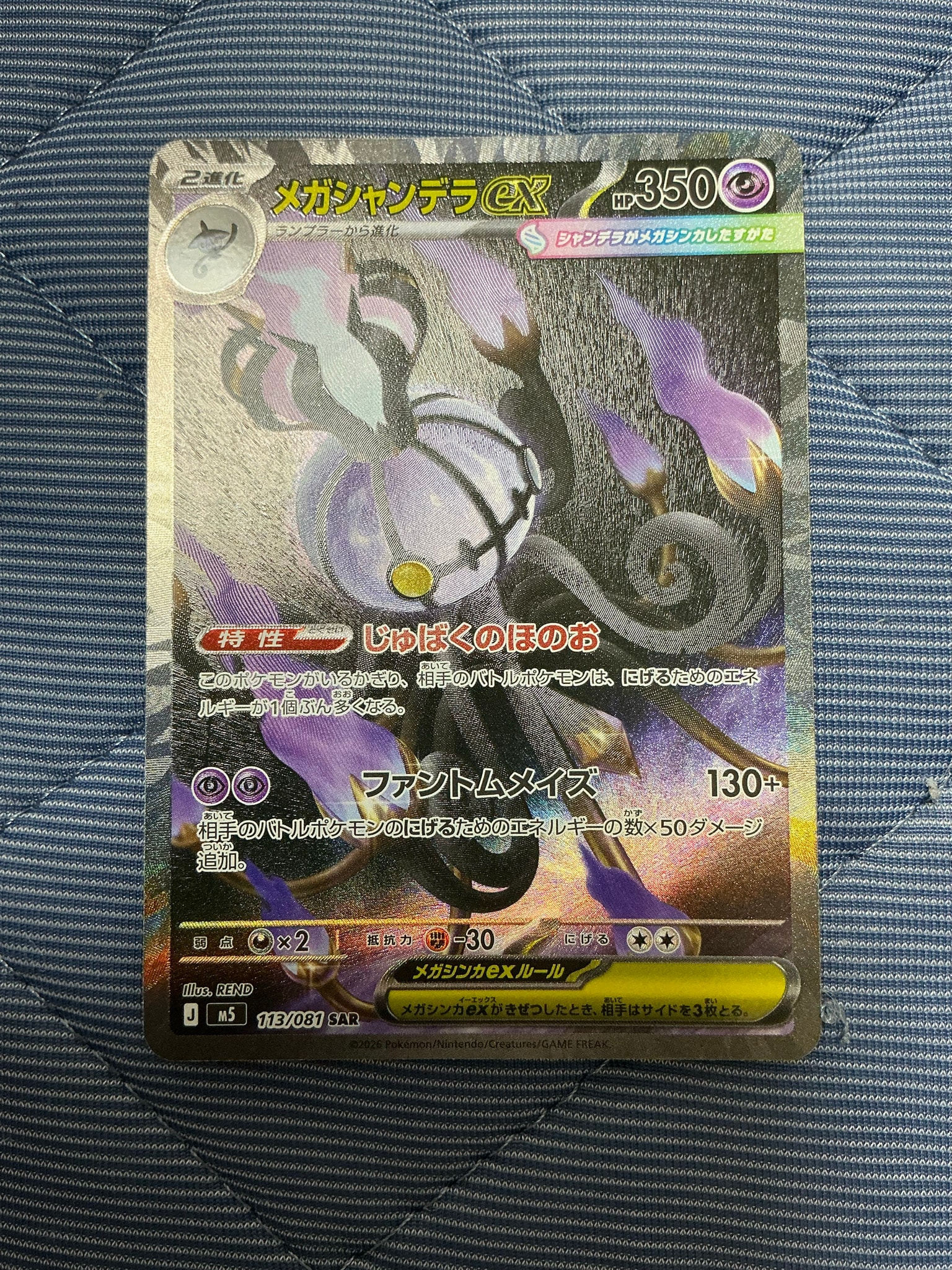PSA10】ライチュウ [S8a-G 004/015](25th アニバーサリー ゴールデン