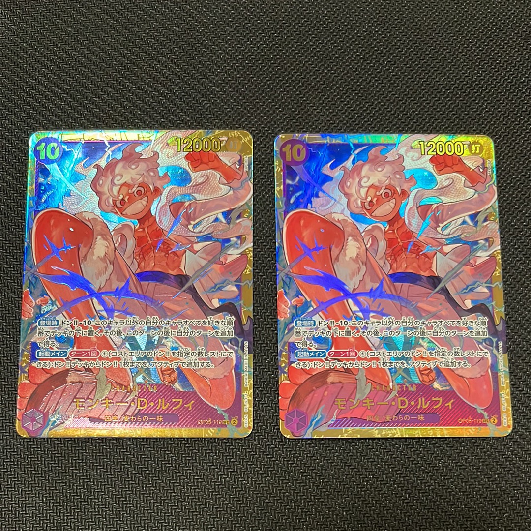 モンキー・D・ルフィ SEC [OP05-119](プレミアムブースター「ONE PIECE CARD THE BEST」)