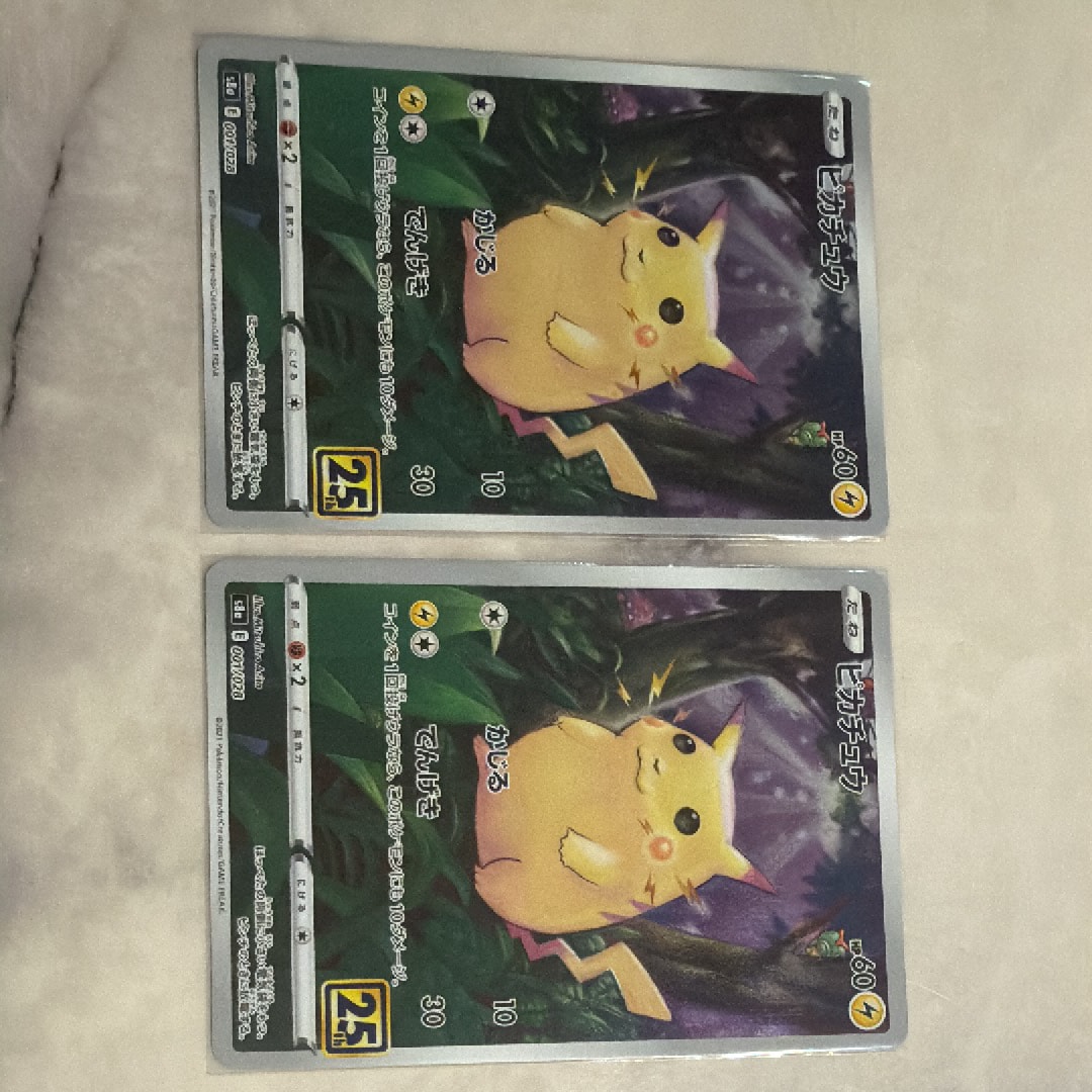 ホミカ SR[SM12a 197/173](ハイクラスパック「TAG TEAM GX タッグ