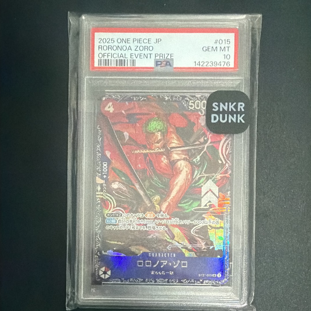 PSA9】ロロノア・ゾロ SR [ST21-015](プロモーションカード「フラッグ