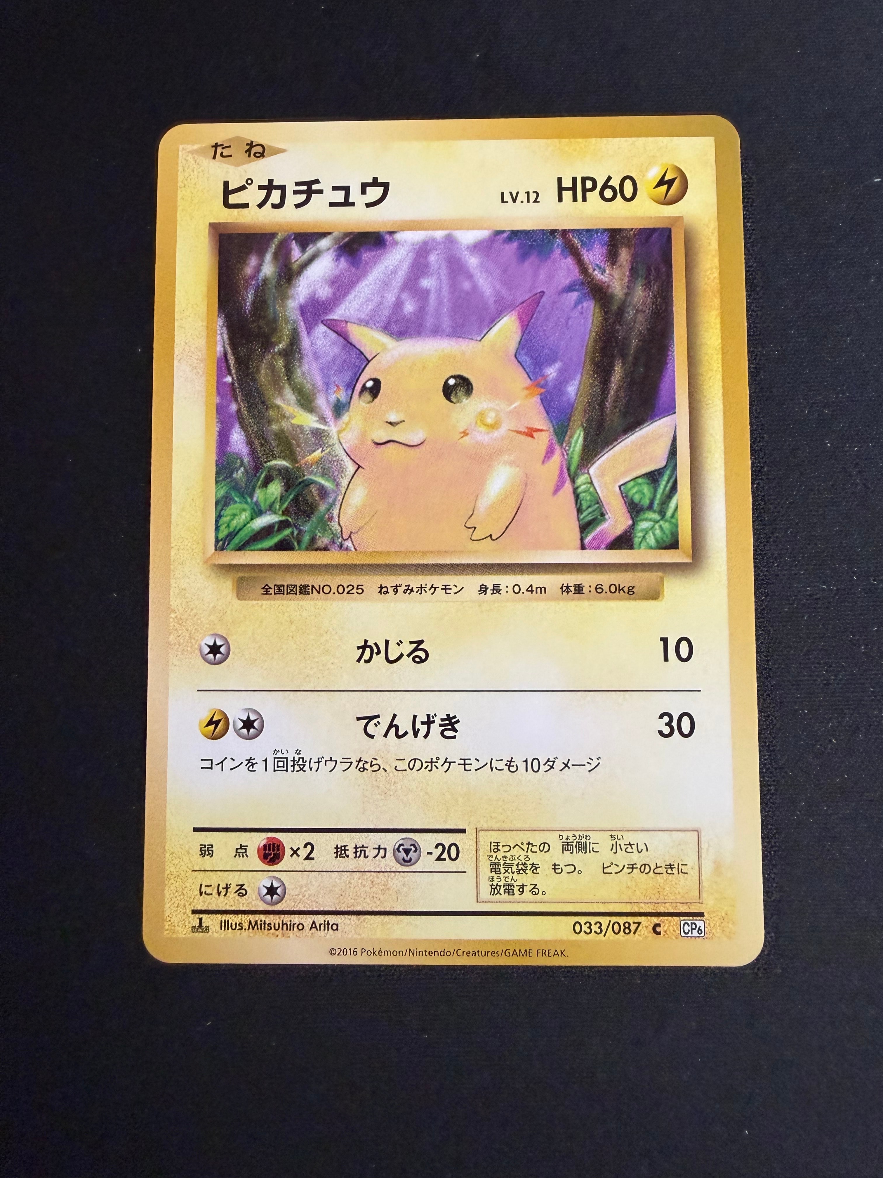 状態B】勝利のメダル: プロモ[L-P 032/L-P](プロモーションカード「L-P