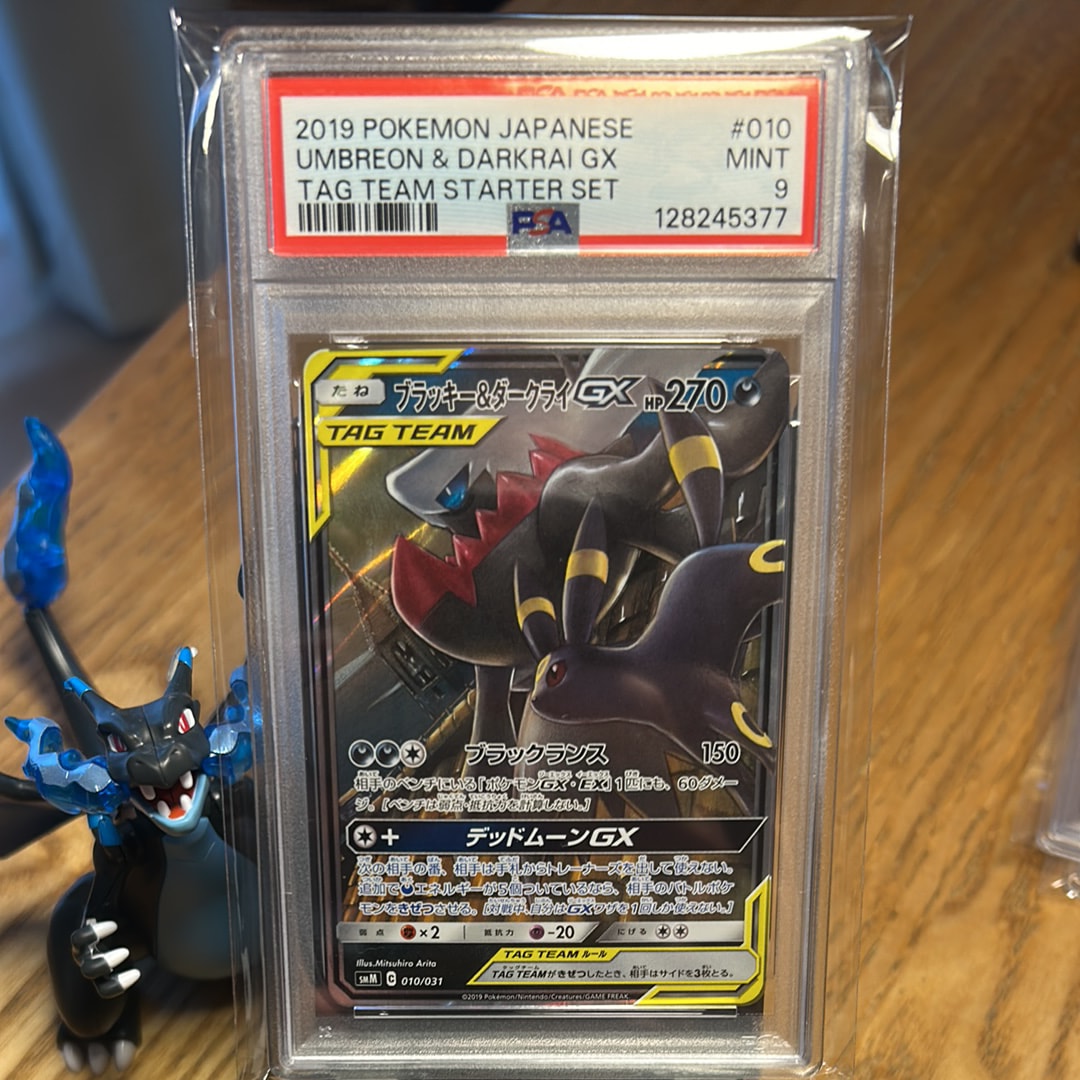 ブラッキー&ダークライGX [SMM 010/031](スターターセット TAG TEAM GX「エーフィ&デオキシスGX・ブラッキー&ダークライGX」)