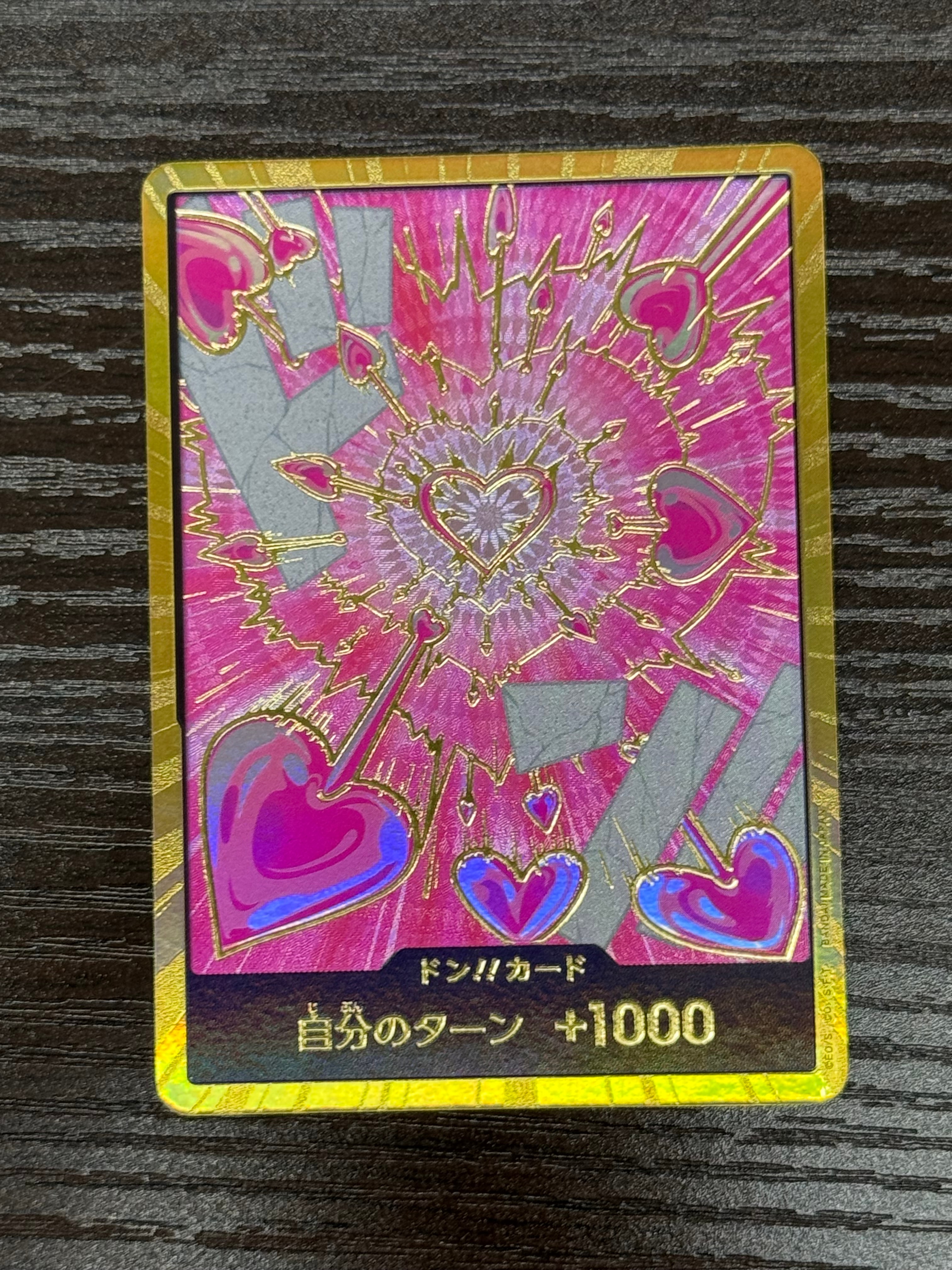 ドン!!カード : ボア・ハンコック スーパーパラレル (プレミアムブースター「ONE PIECE CARD THE BEST vol.2」)
