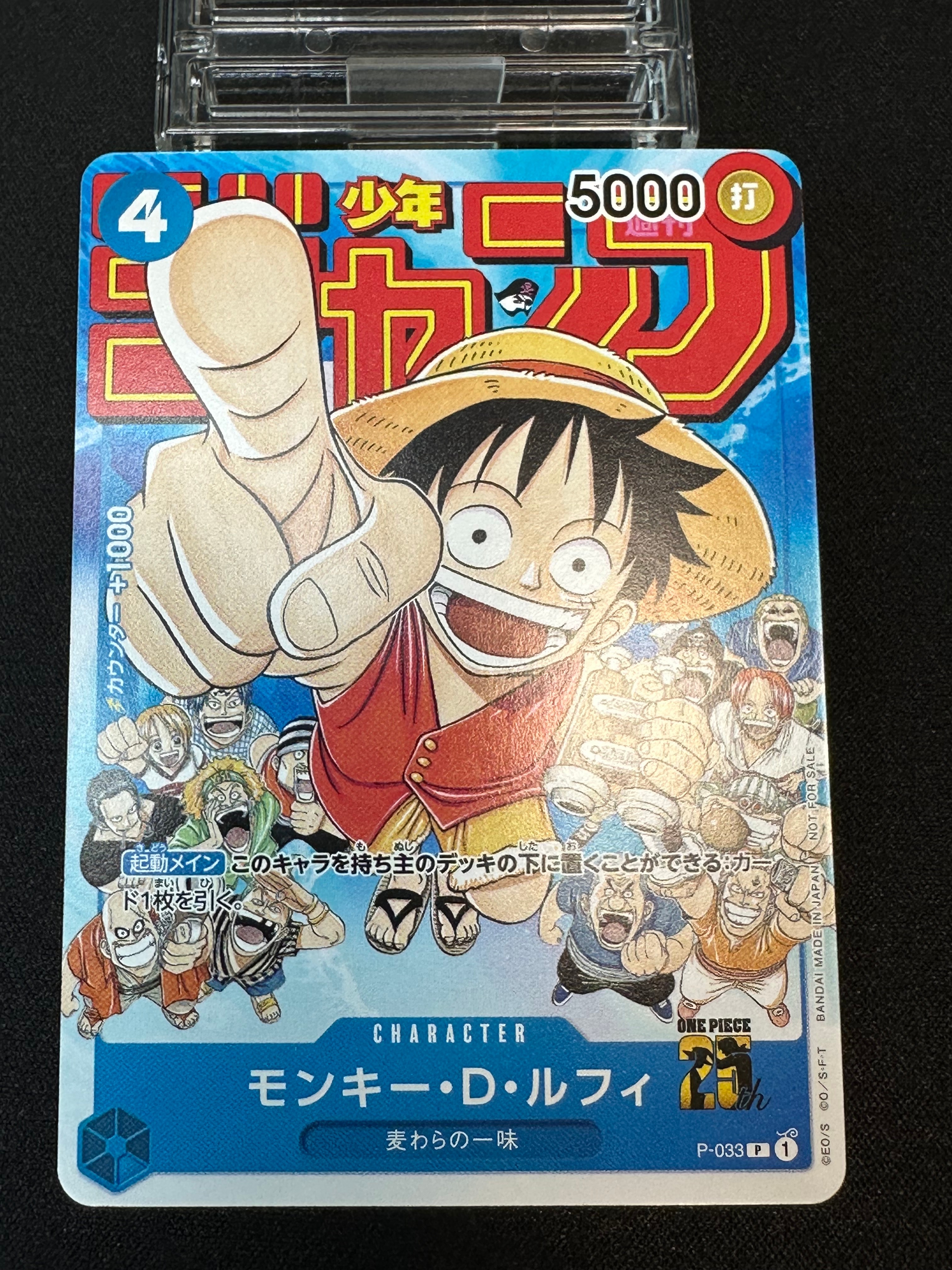 PSA10】モンキー・D・ルフィ SR [ST10‐006]【中国語版】（1st