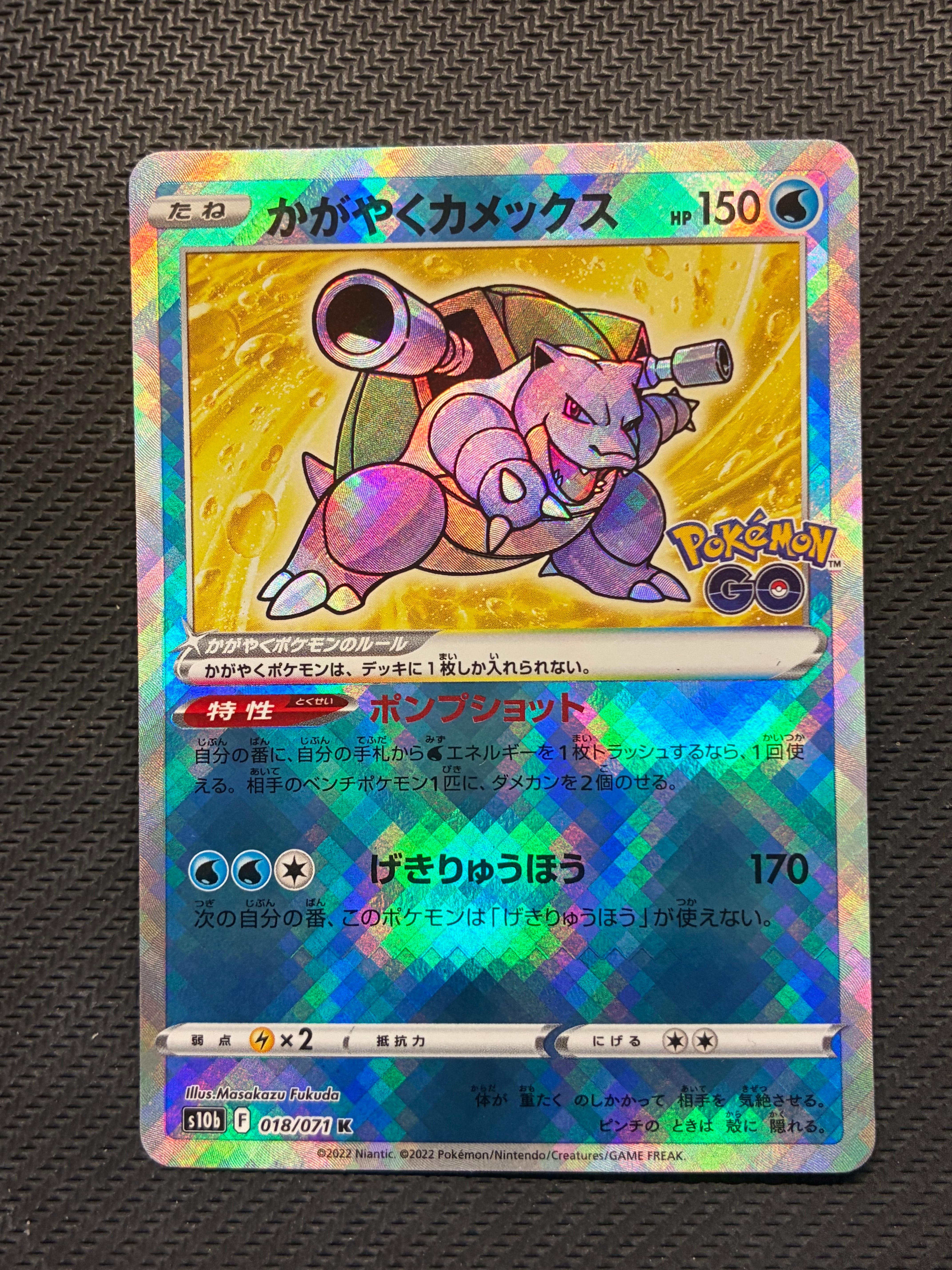 【psa10】ポケモンカード かがやくカメックス PSA10】 カメックスex (SAR) {202/165} [SV2a/ポケモンカード151] [SV