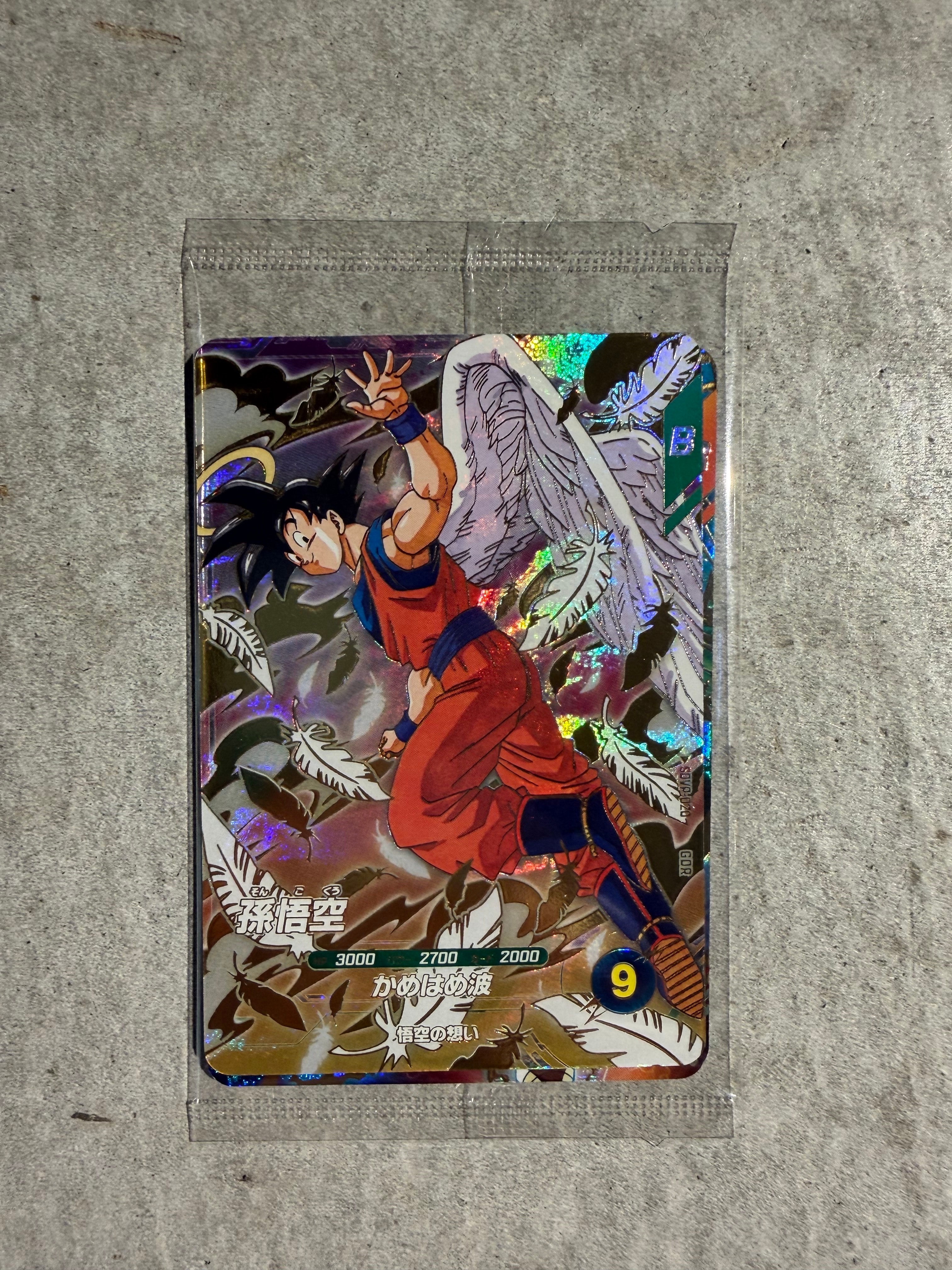 孫悟空 / ベジータ / バーダック GDR [SDVP-020 / SDVP-021 / SDVP-022](ドラゴンボールスーパーダイバーズ「3種連続!ゴッドレアカード店頭配布キャンペーン!!3種セット」)