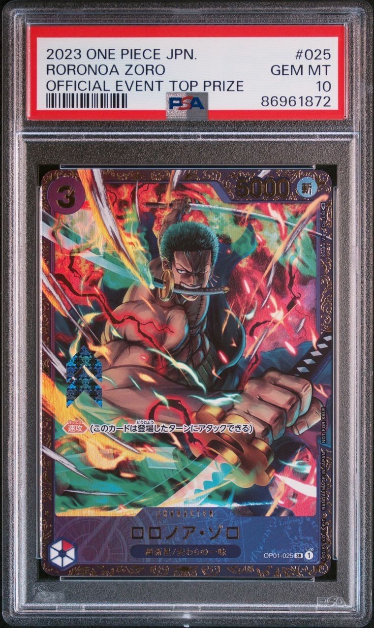 ロロノア・ゾロ SR [OP01-025] (フラッグシップバトル記念品)