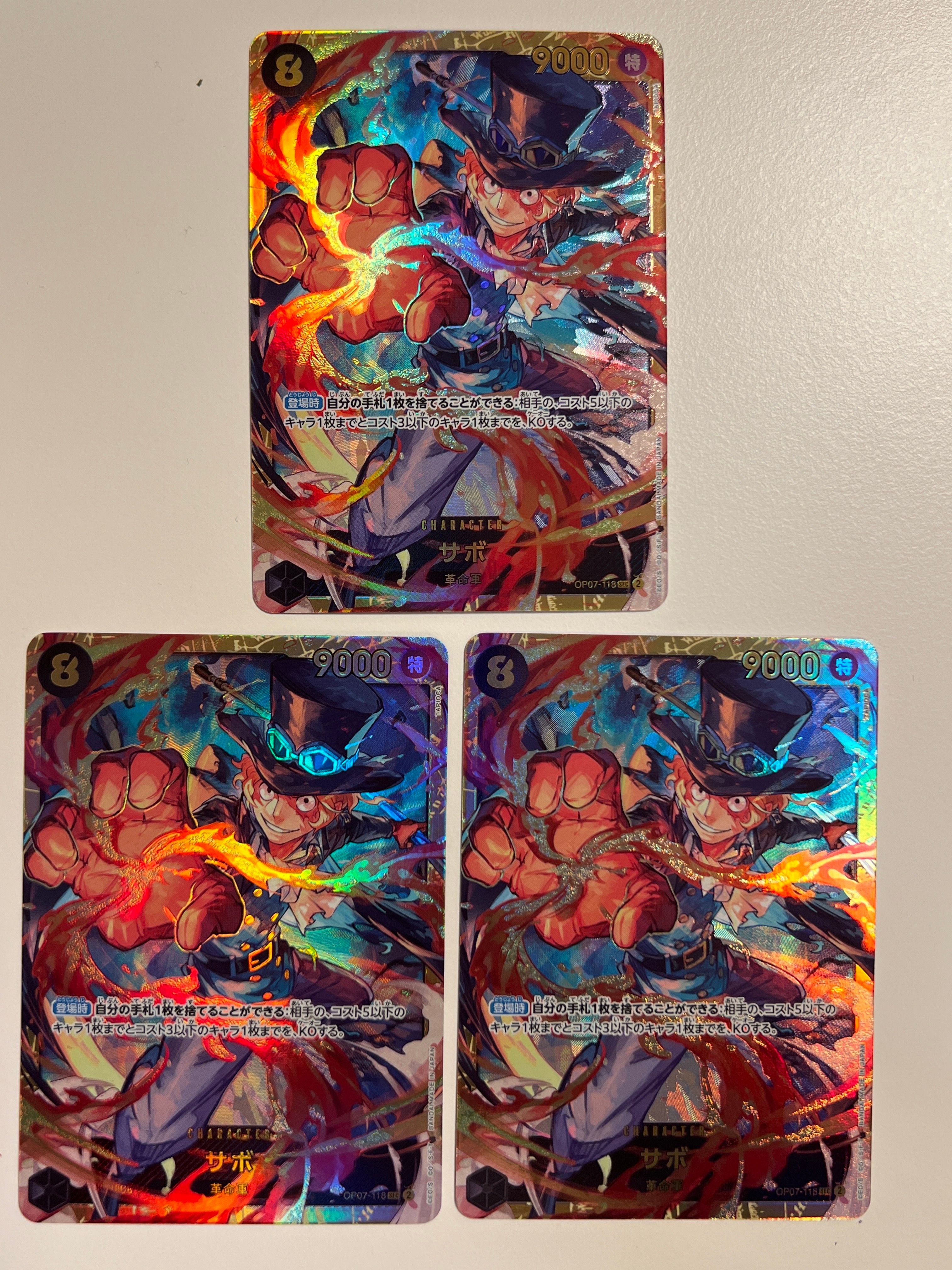 サボ SEC [OP07-118] (ブースターパック 500年後の未来)