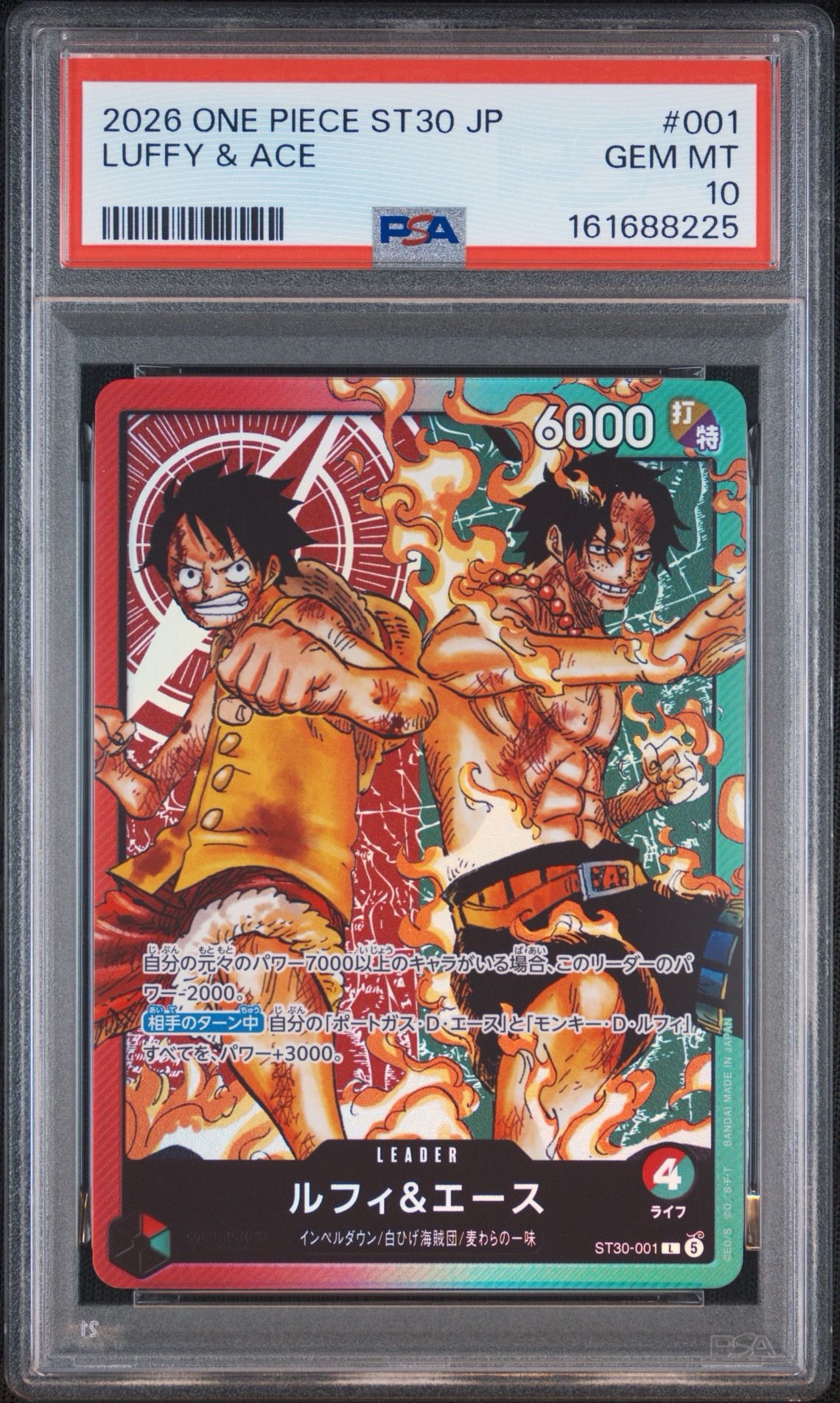 PSA10】ルフィ＆エース L [ST30-001](スタートデッキEX「ルフィ&エース