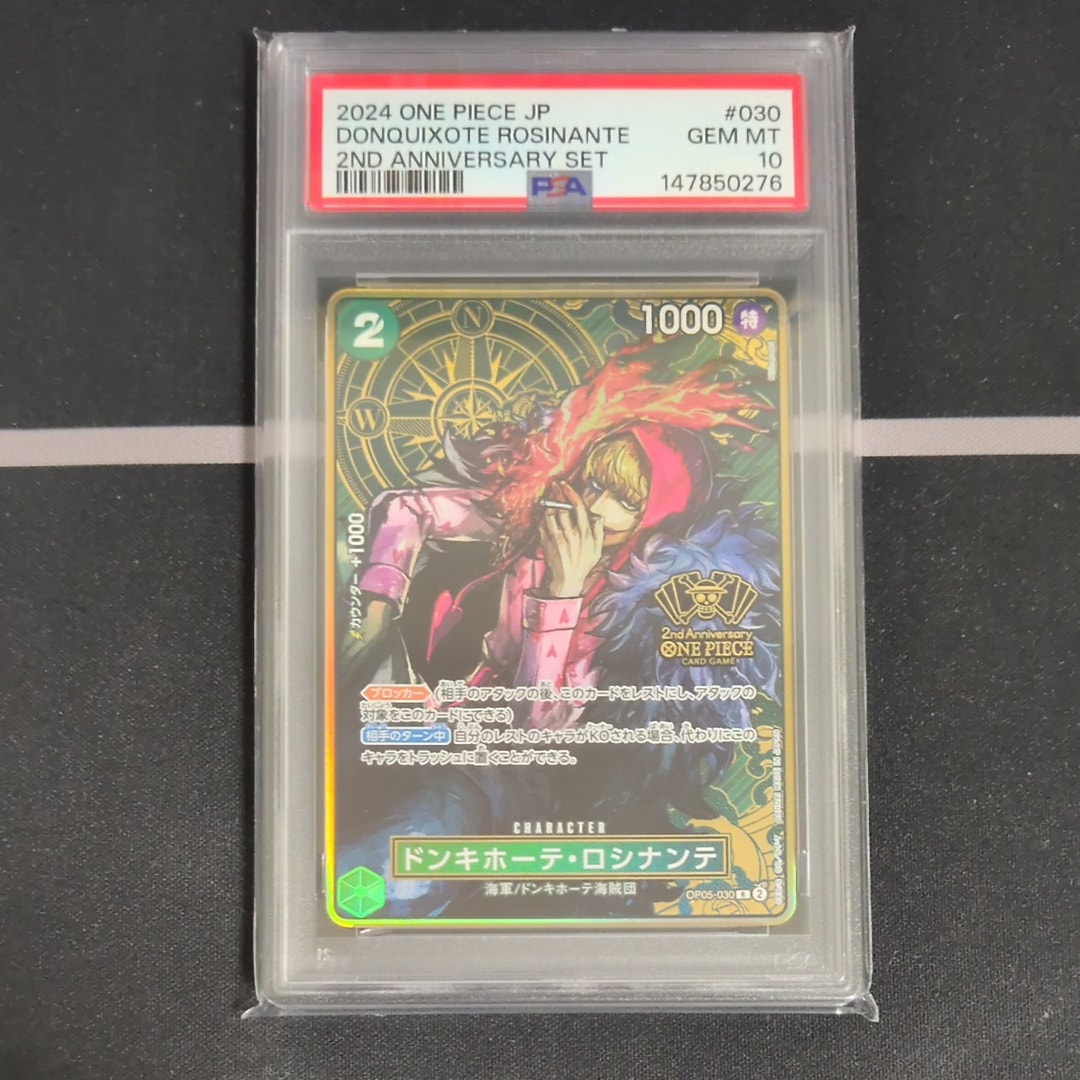 PSA10】ドンキホーテ・ロシナンテ R [OP05-030](スペシャルグッズ