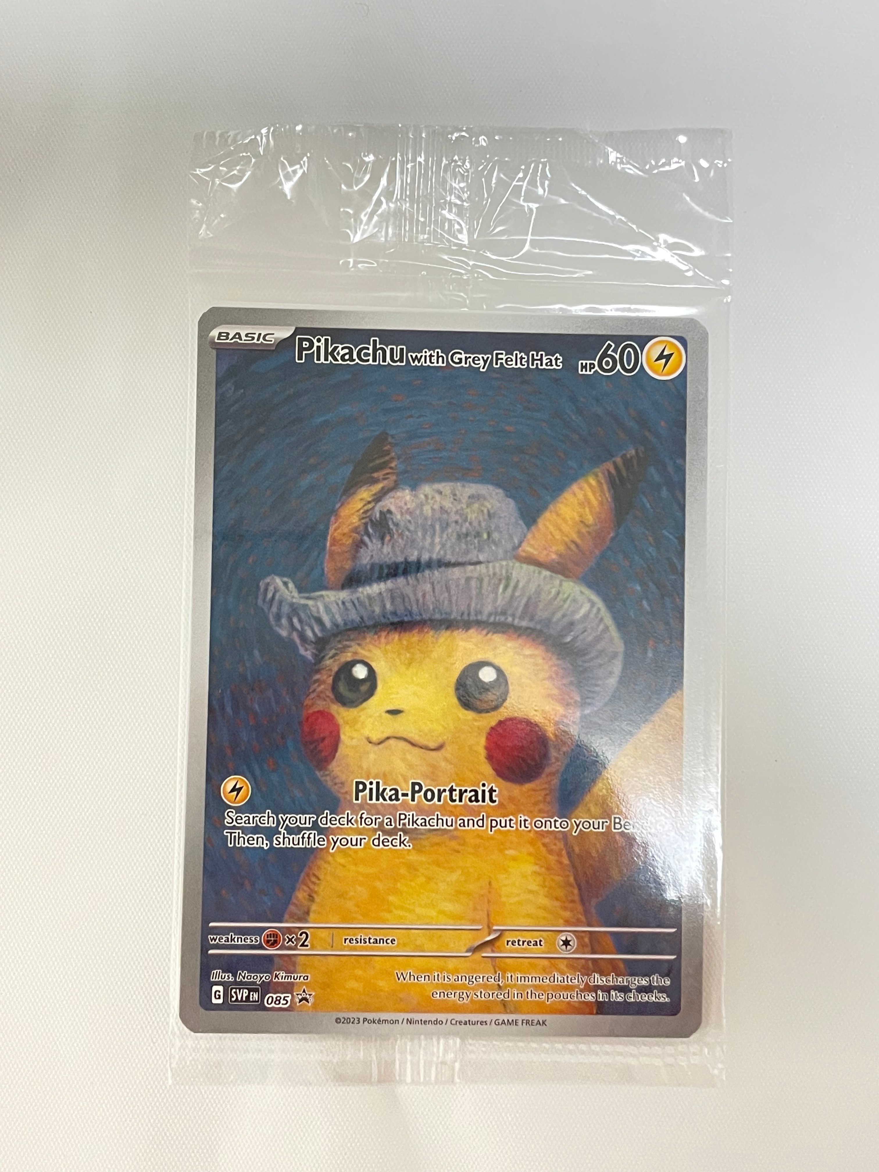 ピカチュウ : プロモ [SVP EN 085](「ゴッホ展」 プロモーションカード「SVP EN」) 【英語版】