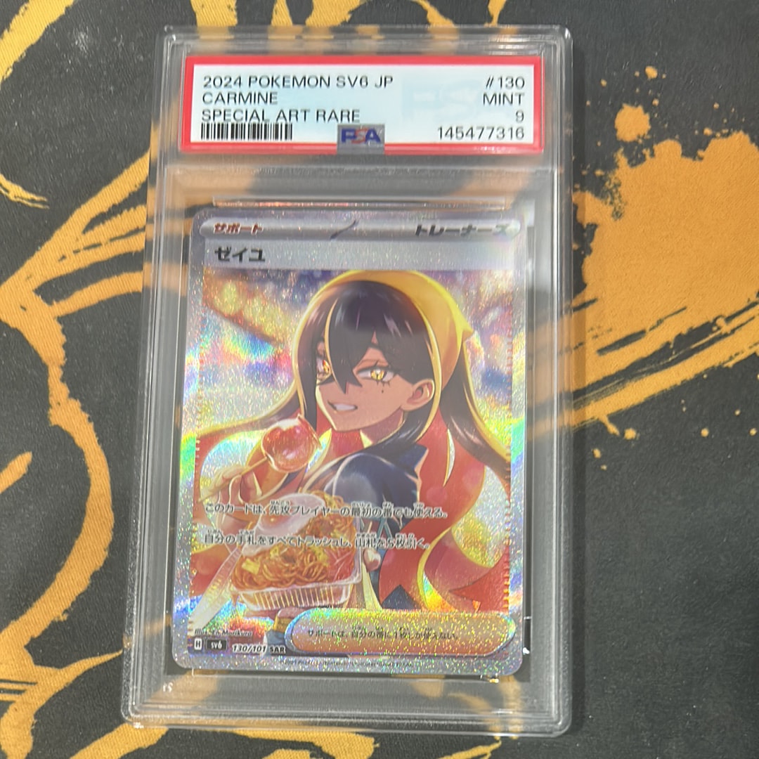 ケロマツ AR [M4 086/083](拡張パック「ニンジャスピナー」)の新品
