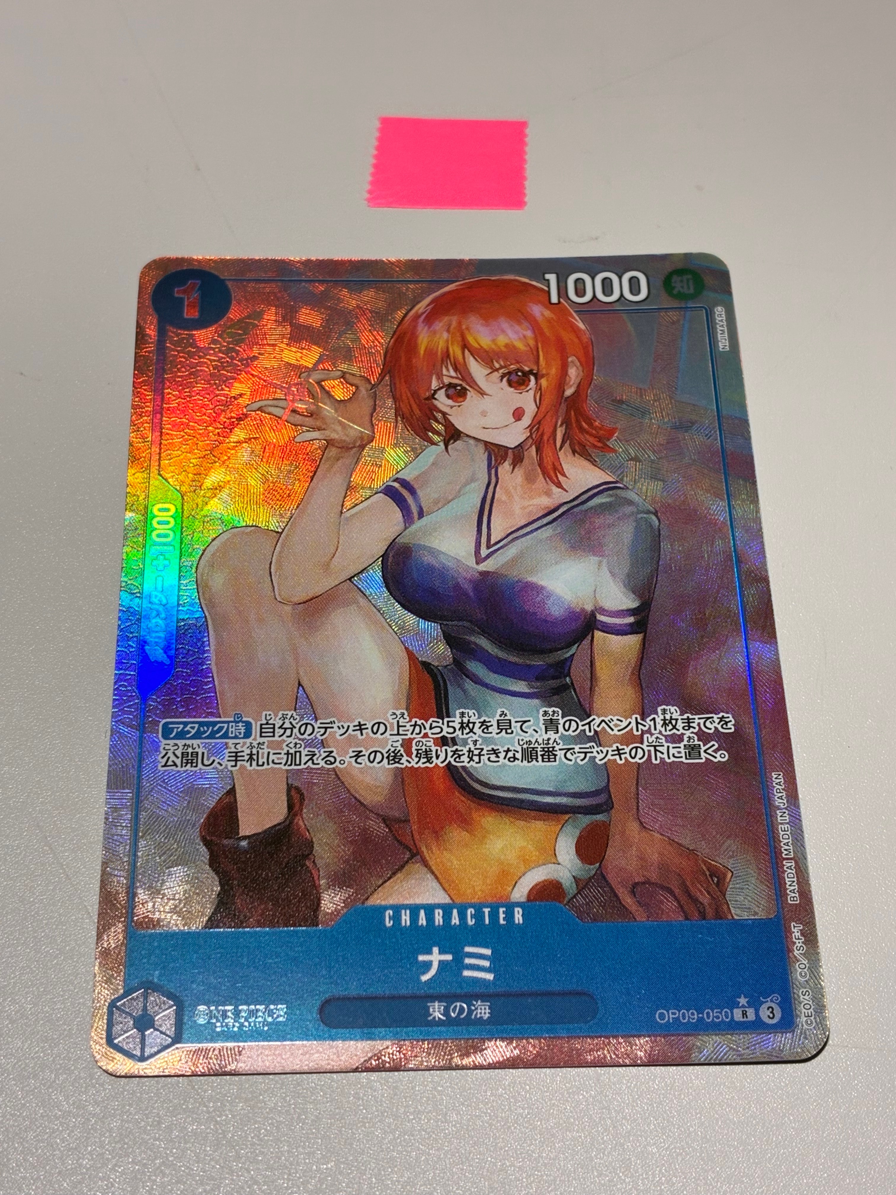 PSA10】ナミ R-P [OP09-050](プロモーションカード「始めよう