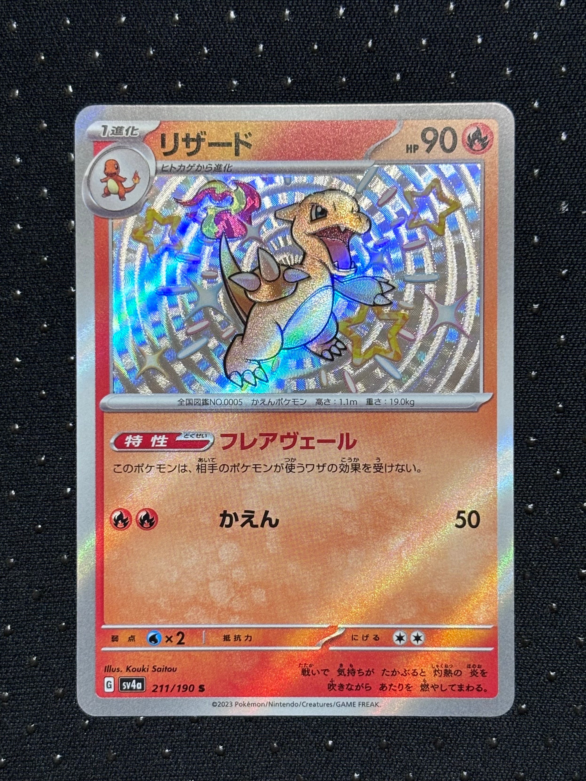 PSA鑑定 カナザワのピカチュウ プロモ PSA10】カナザワのピカチュウ: プロモ (マークあり) [S-P 144