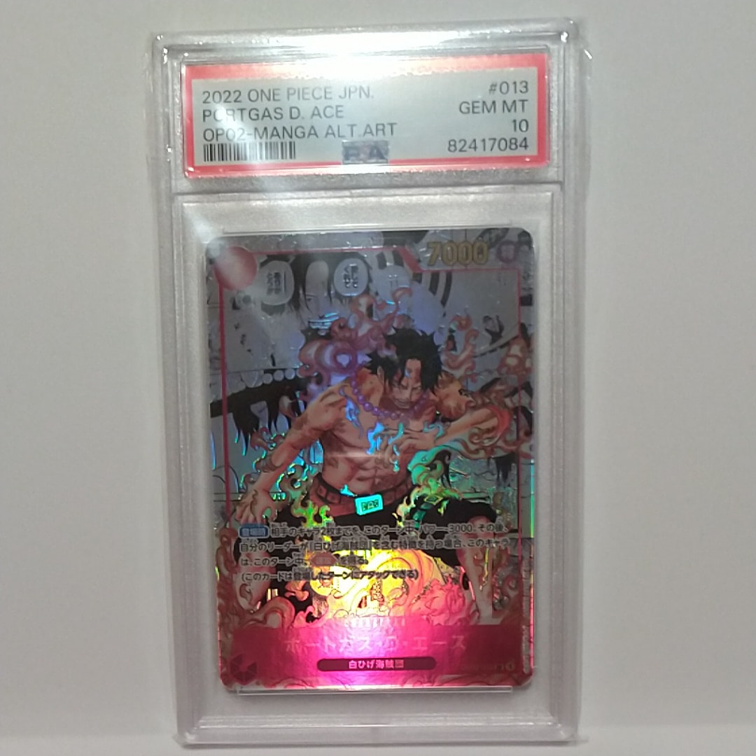 ポートガス・D・エース SR-SP (コミパラ) [OP02-013](ブースターパック「頂上決戦」)