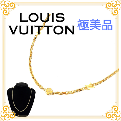 Louis Vuitton Chain LV Yours "Gold"